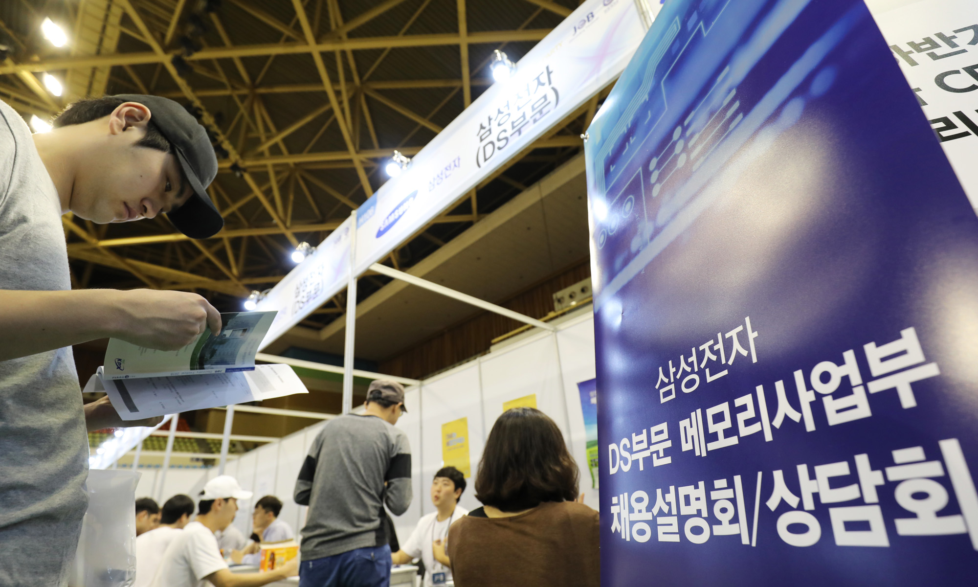 취업박람회;취업;취준생;대학생;한양취업박람회;한양대;삼성취업;현대취업;LG취업