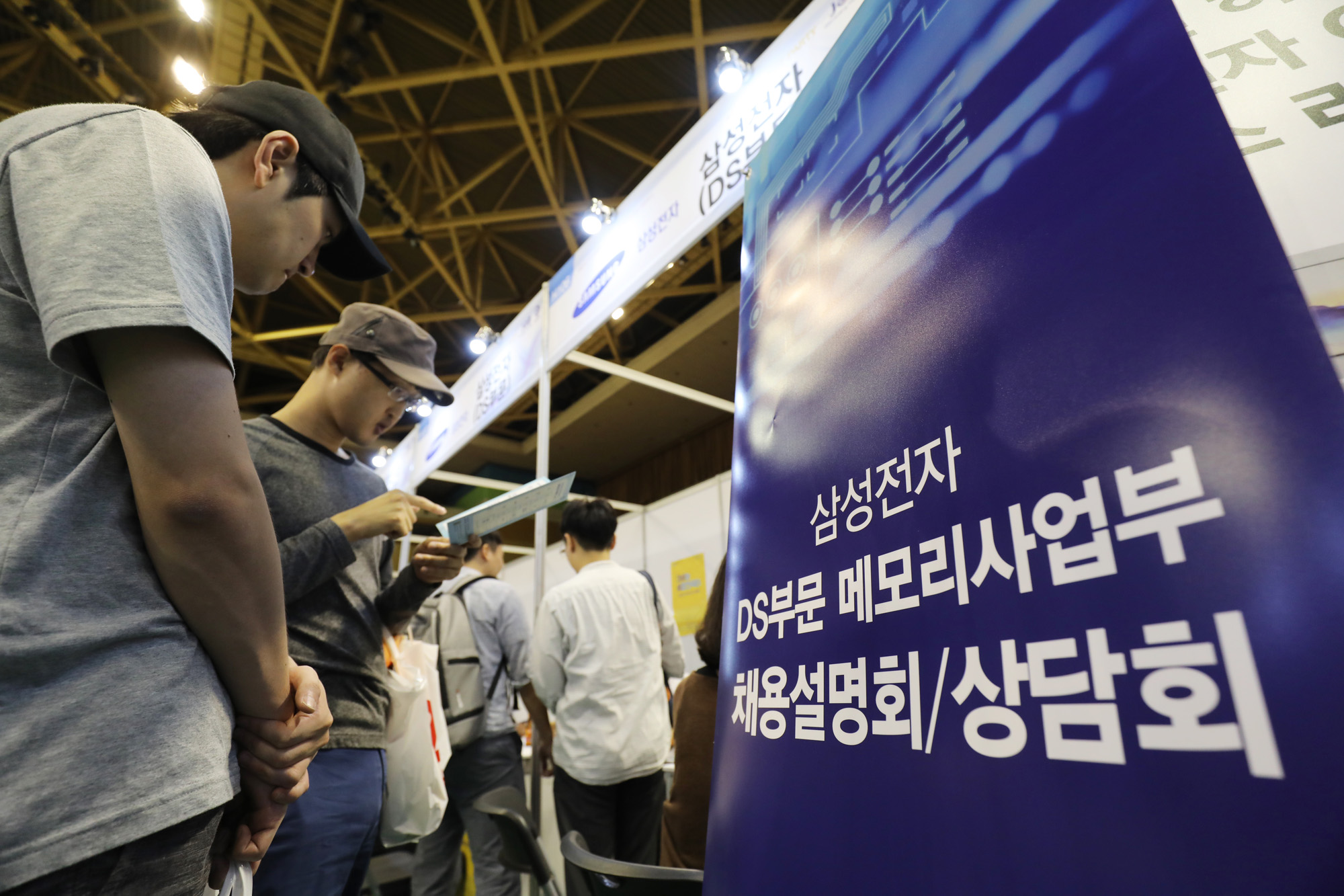 취업박람회;취업;취준생;대학생;한양취업박람회;한양대;삼성취업;현대취업;LG취업