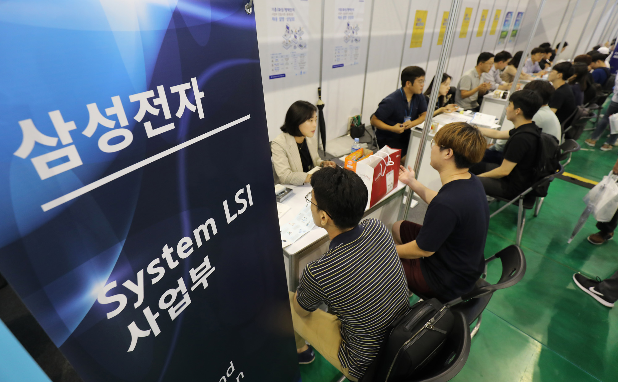 취업박람회;취업;취준생;대학생;한양취업박람회;한양대;삼성취업;현대취업;LG취업