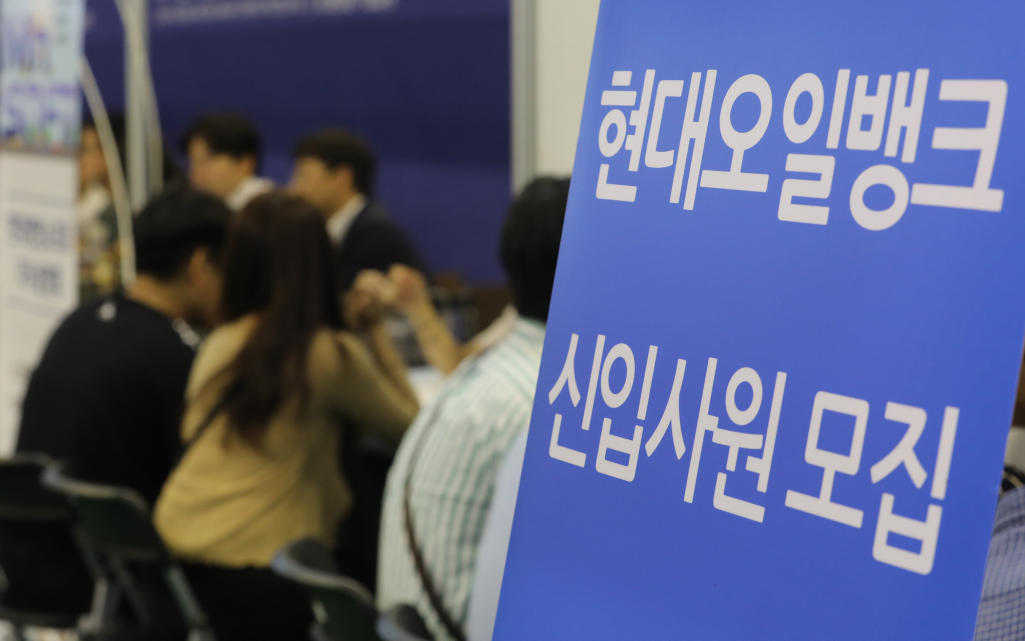 취업박람회;취업;취준생;대학생;한양취업박람회;한양대;삼성취업;현대취업;LG취업