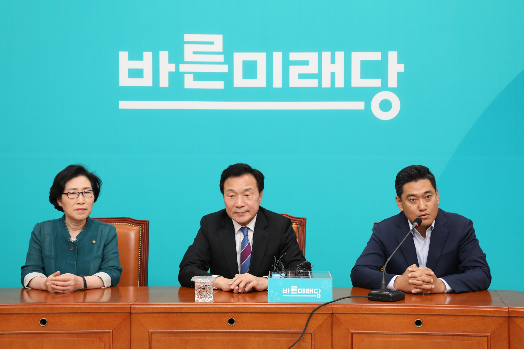 정치국회;손학규대표;바른미래당대표;오신환사무총장