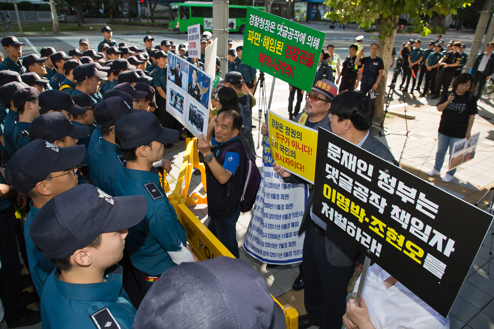 사회;정치;경찰청장;조현오;조현오전경찰청장;댓글공작지휘;이명박정부;온라인여론조작