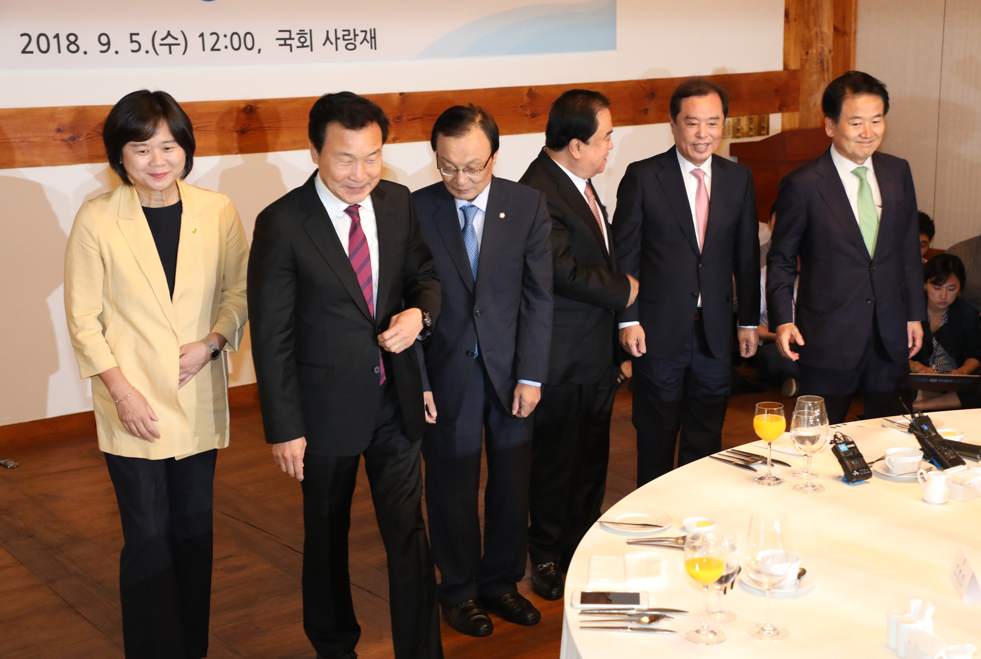 정치국회;국회의장;5당대표