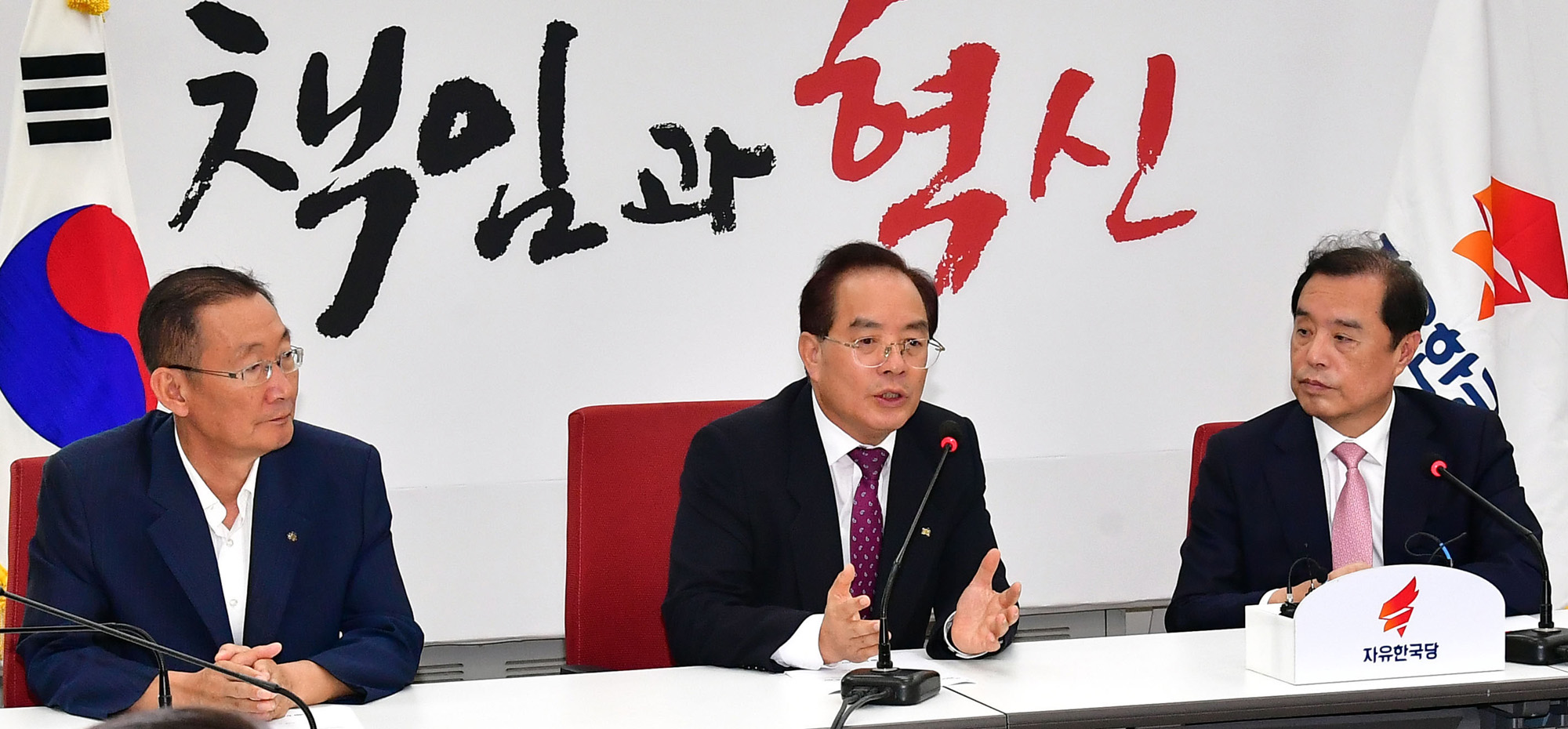 정치국회;김병준;자유한국당비대위원장;한국교총;하윤수회장