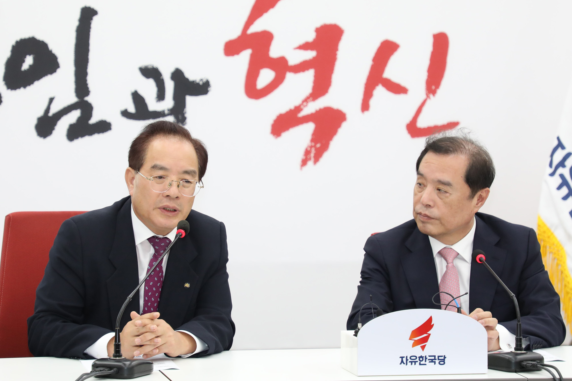 정치국회;김병준;자유한국당비대위원장;한국교총;하윤수회장