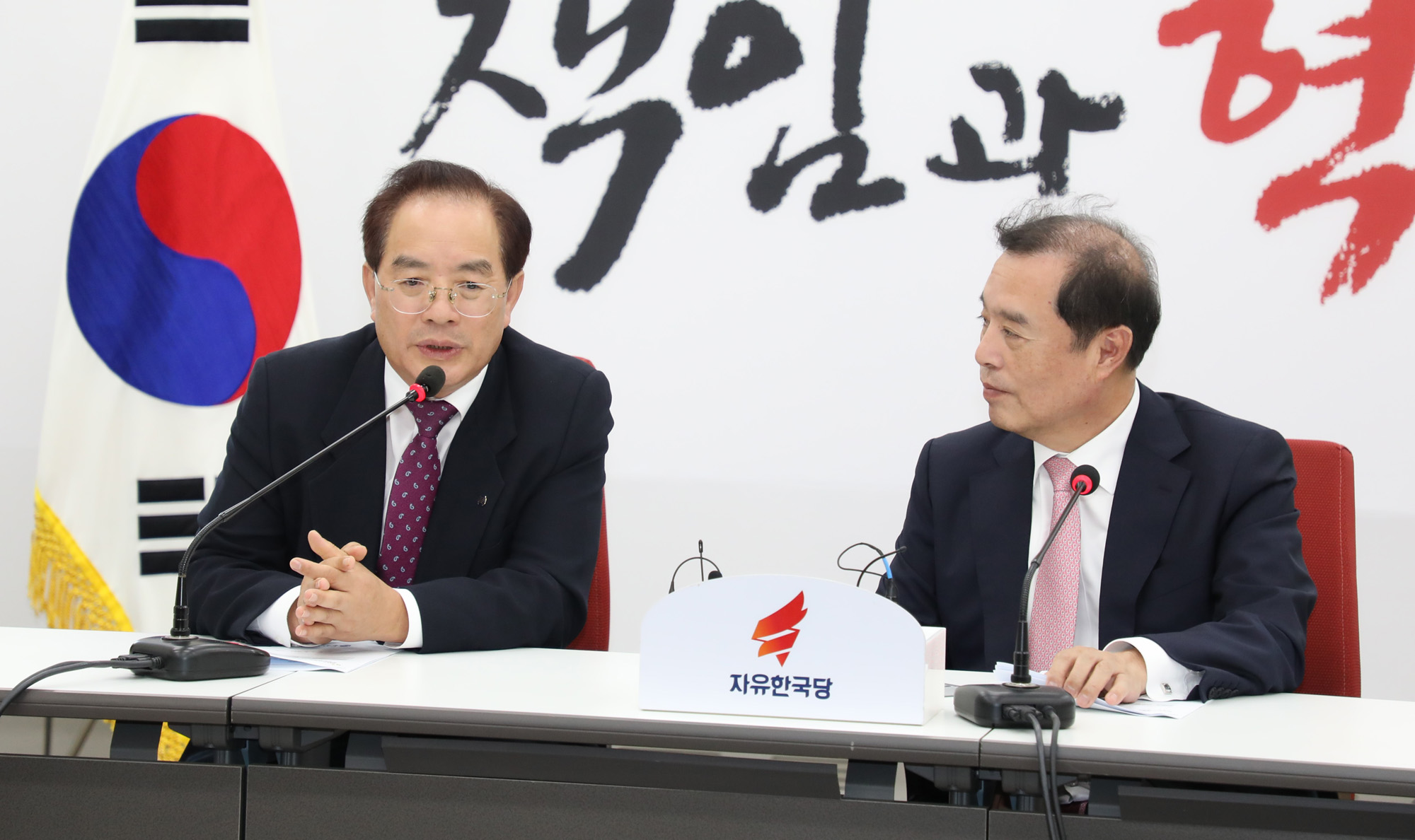 정치국회;김병준;자유한국당비대위원장;한국교총;하윤수회장