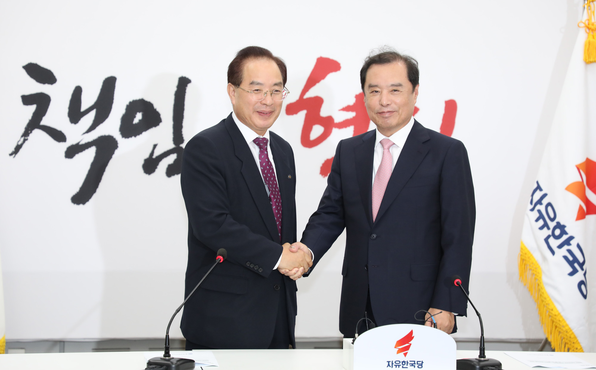 정치국회;김병준;자유한국당비대위원장;한국교총;하윤수회장