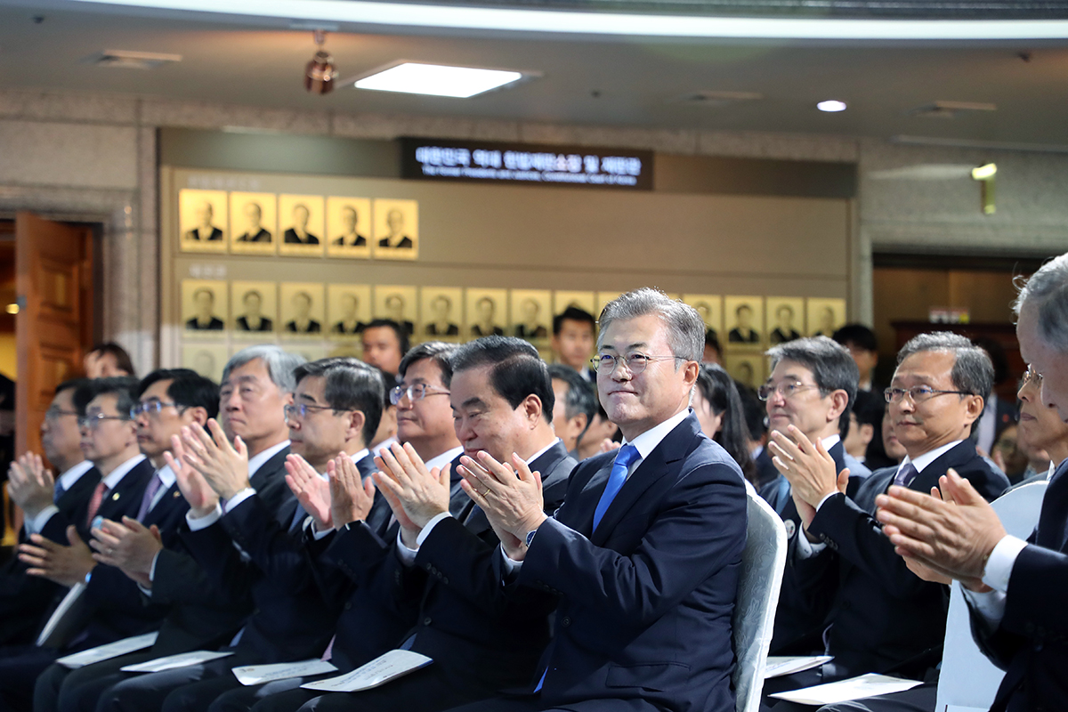 헌법재판소;30주년