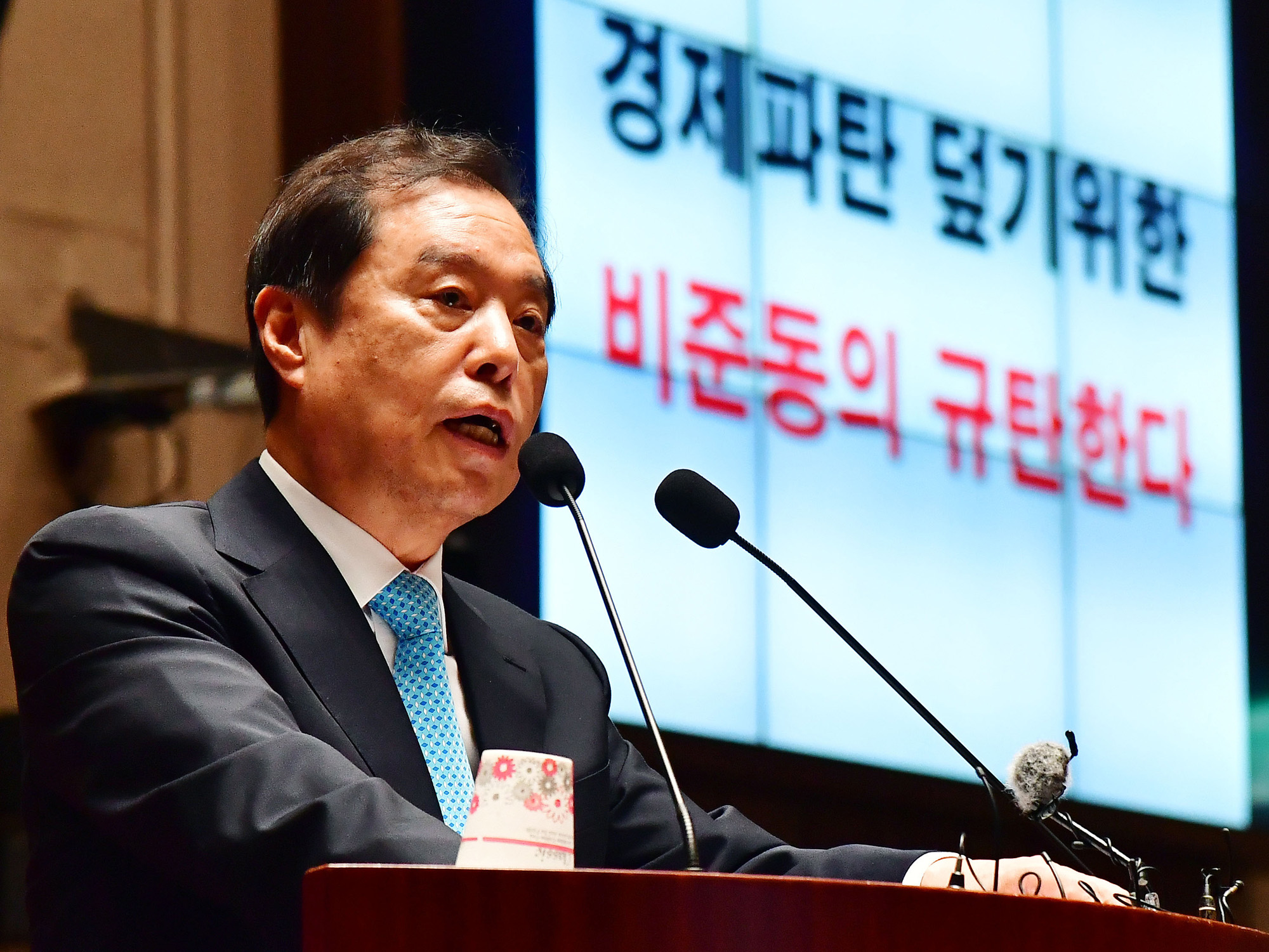 정치국회;자유한국당;비상대책위원회;비준동의규탄