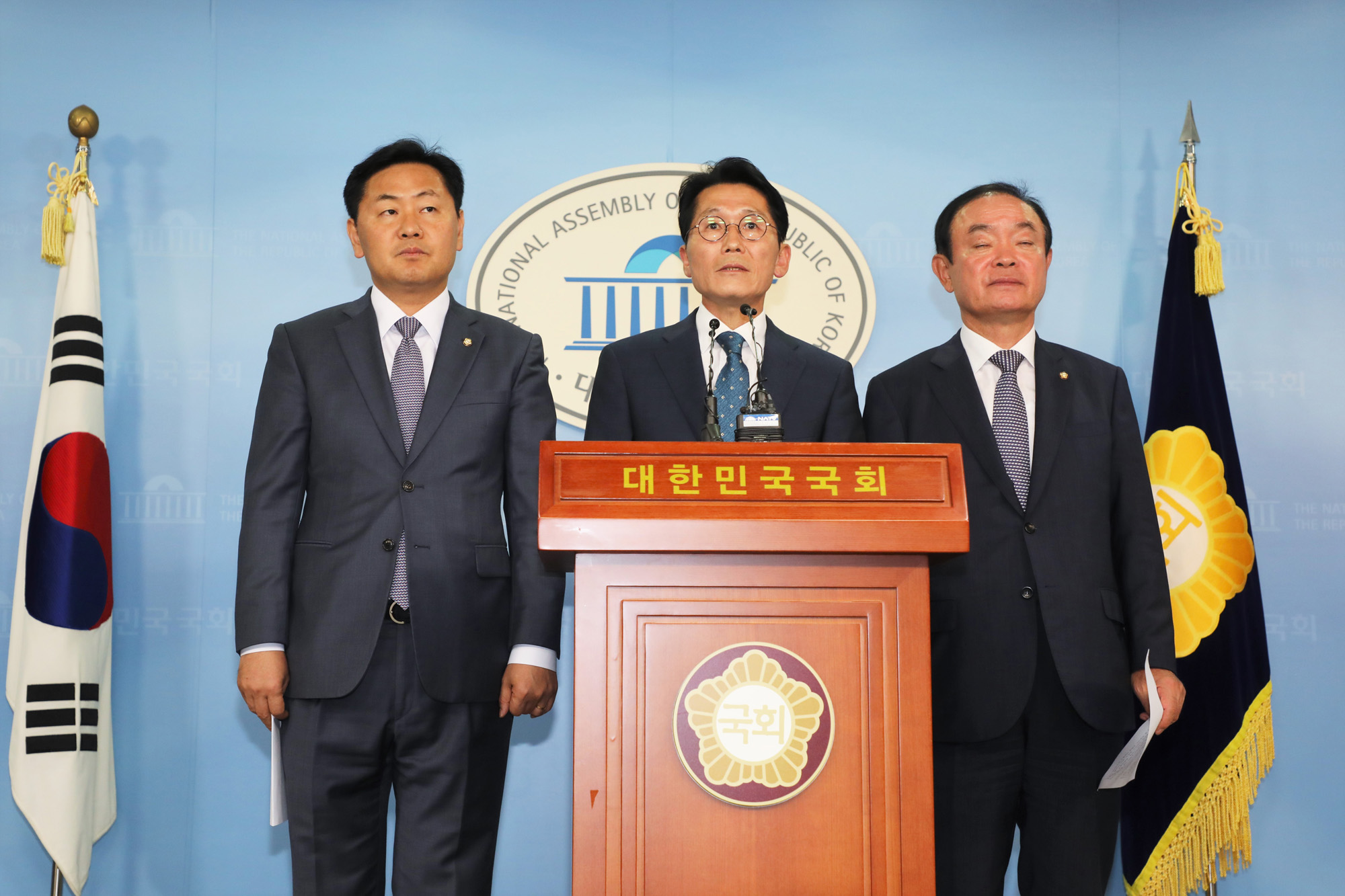 정치국회;정치개혁특위;김관영원내대표