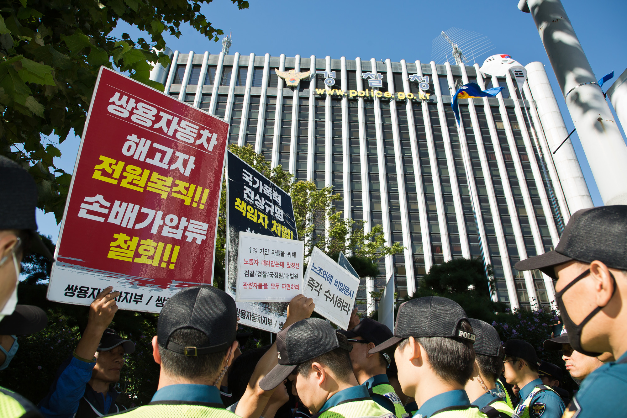 사회;정치;경찰청장;조현오;조현오전경찰청장;댓글공작지휘;이명박정부;온라인여론조작