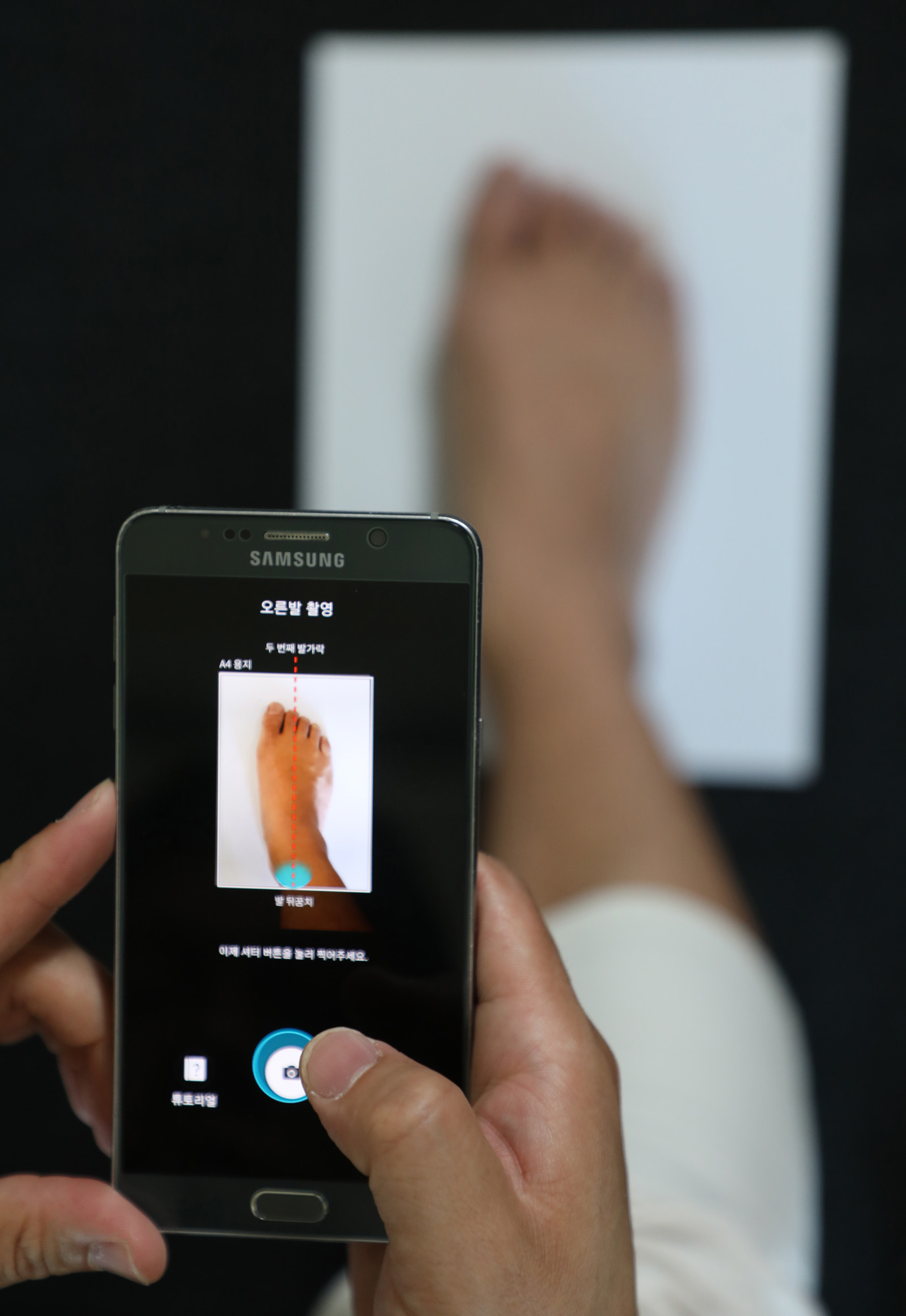 디파인드;김주형;스타트업;신발