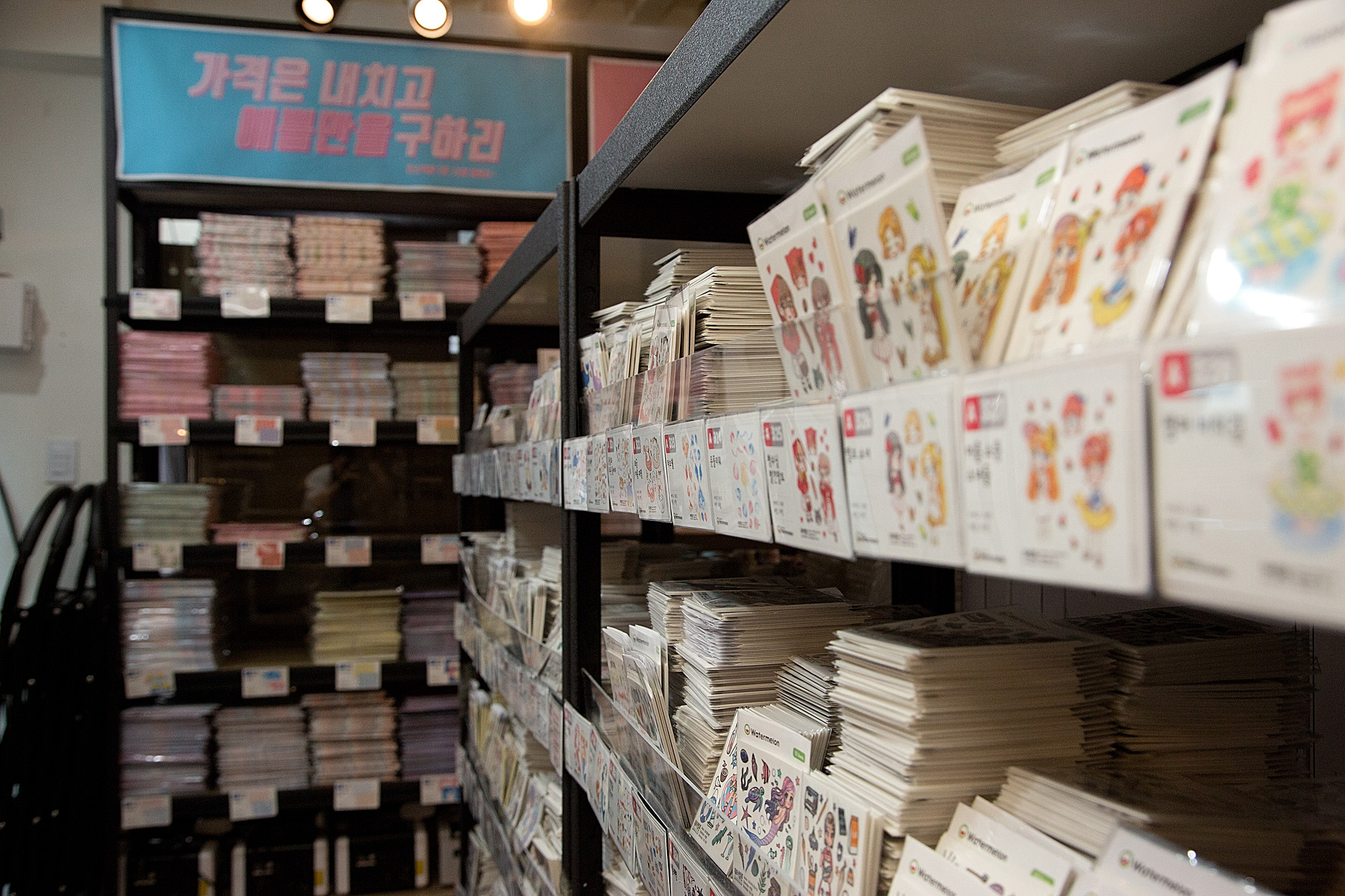 사회;세태;인스;인쇄스티커;떡메모;덕후;디자이너;캐릭터