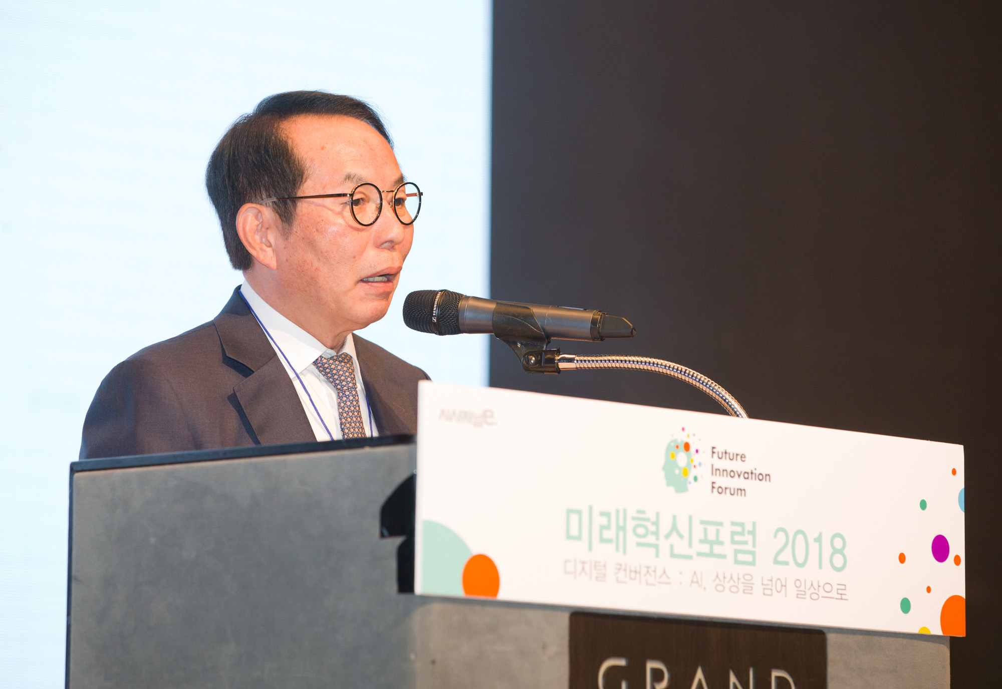 AI;미래혁신포럼2018;AI포럼;시사저널e;국제인공지능포럼;컨퍼런스