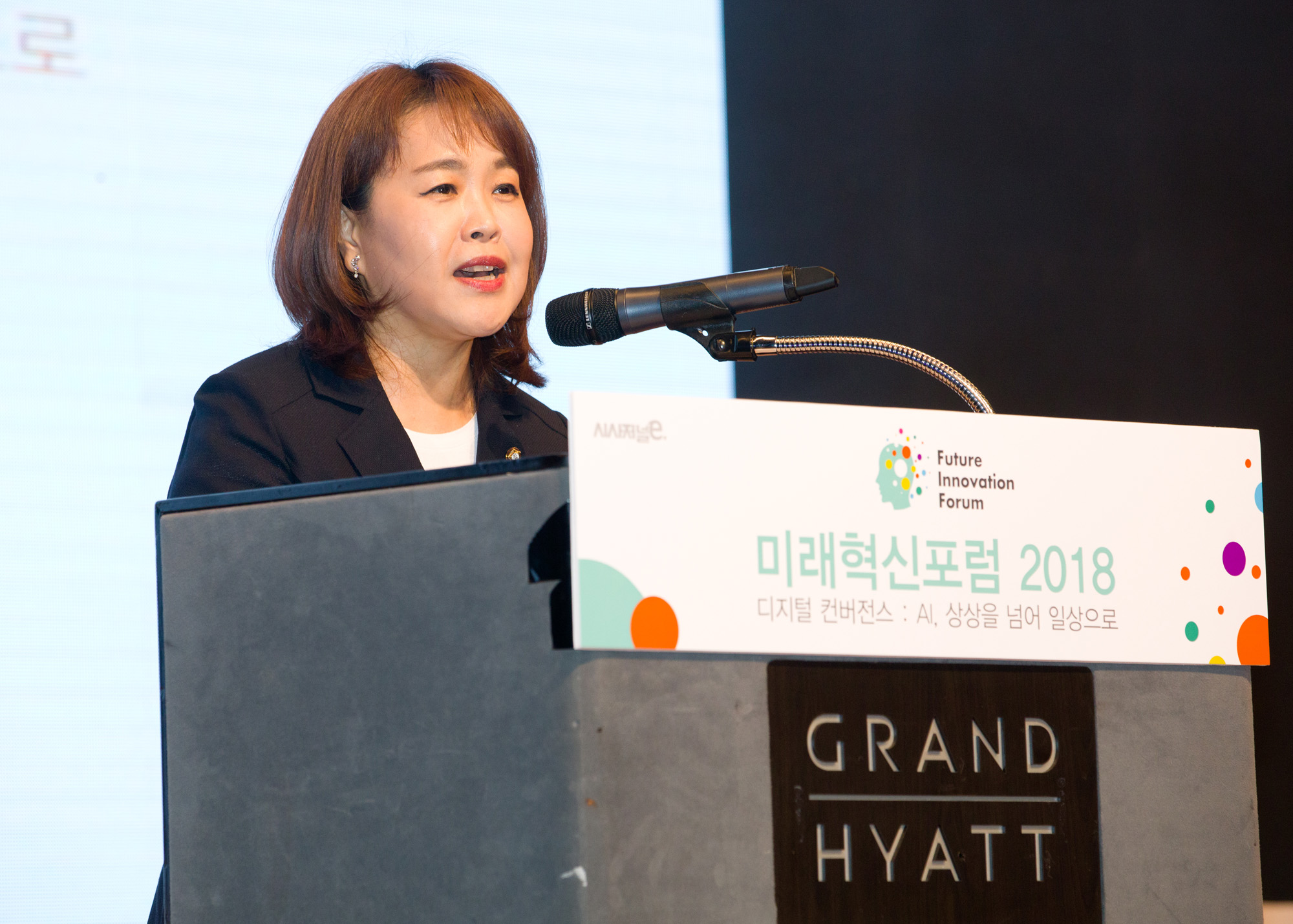 AI;미래혁신포럼2018;AI포럼;시사저널e;국제인공지능포럼;컨퍼런스