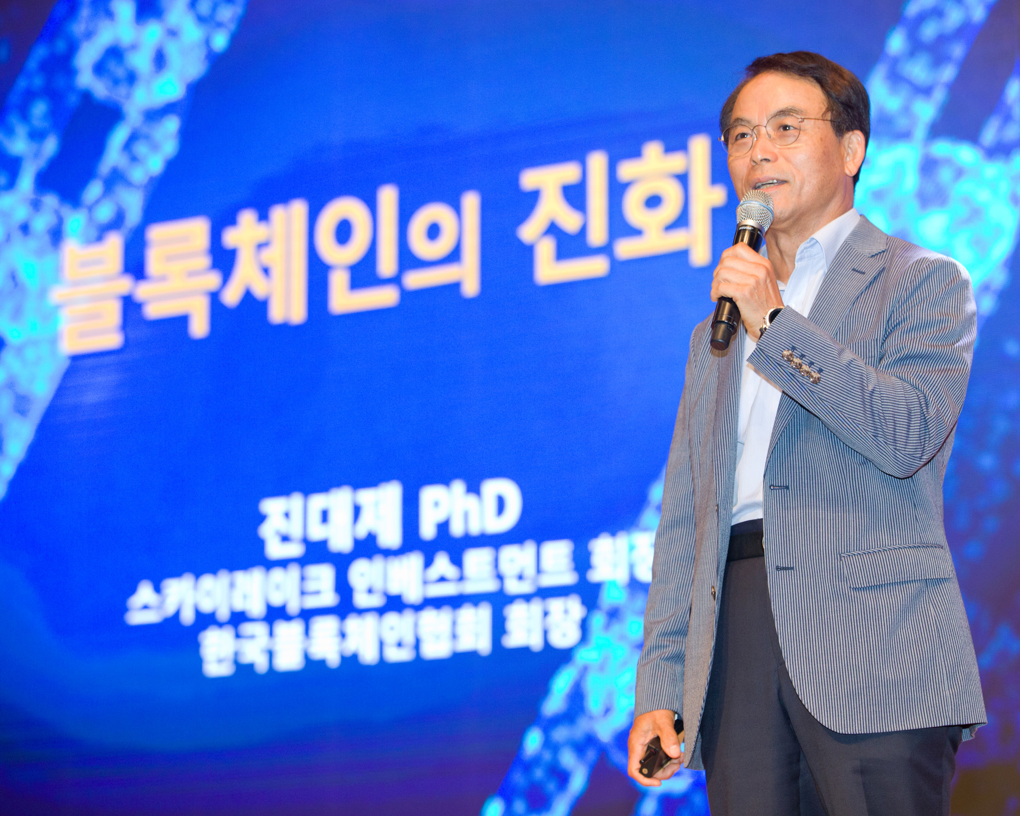 AI;미래혁신포럼2018;AI포럼;시사저널e;국제인공지능포럼;컨퍼런스;진대제