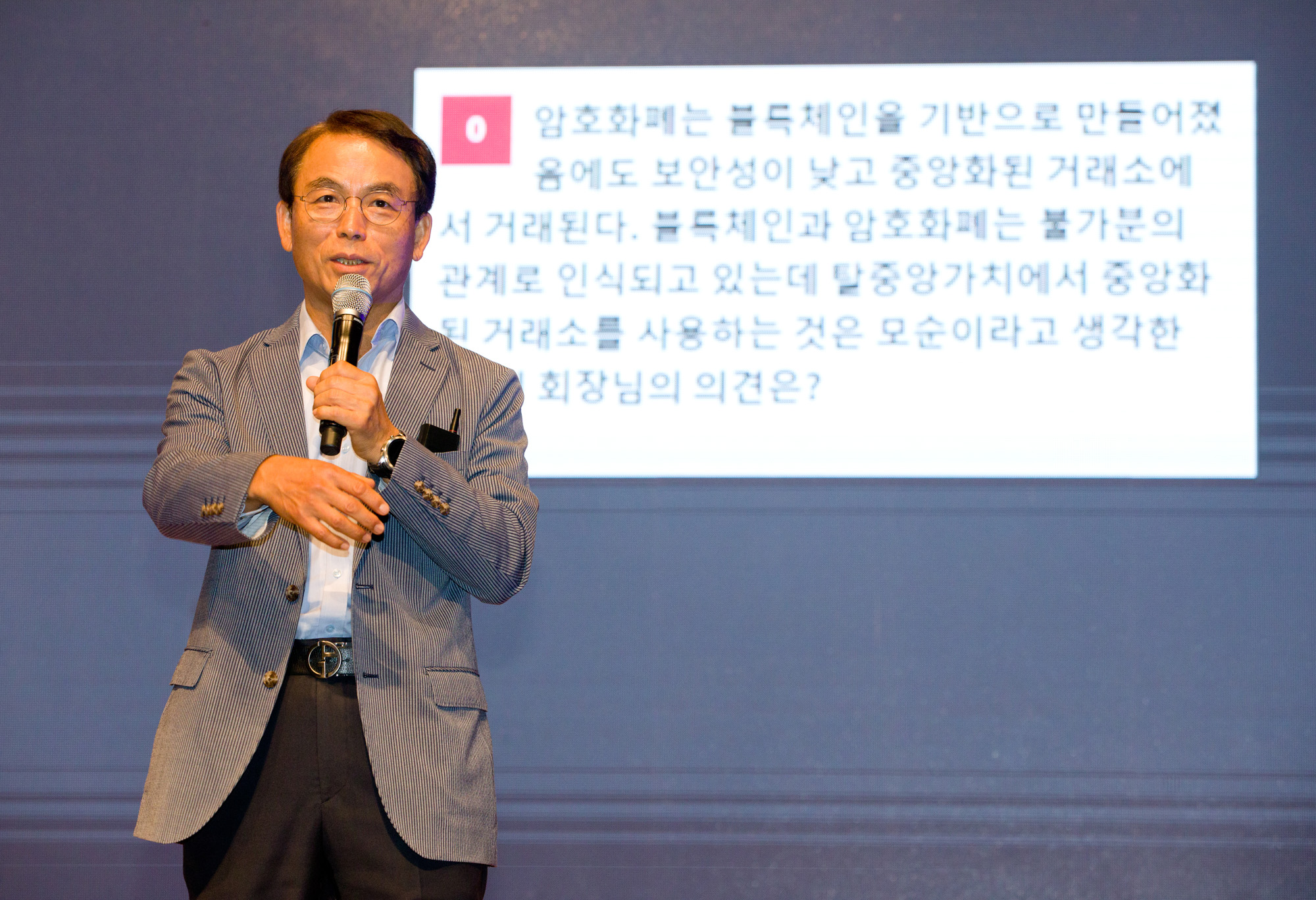 시사저널e;미래혁신포럼2018;ai컨퍼런스;디지털 컨버전스