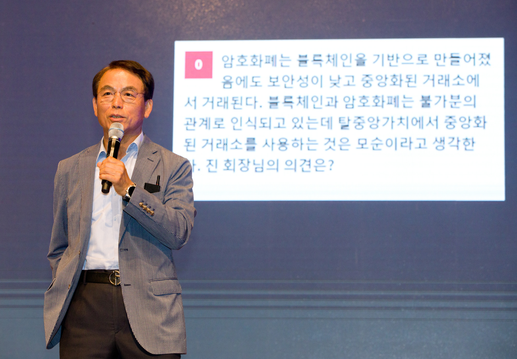 시사저널e;미래혁신포럼2018;ai컨퍼런스;디지털 컨버전스