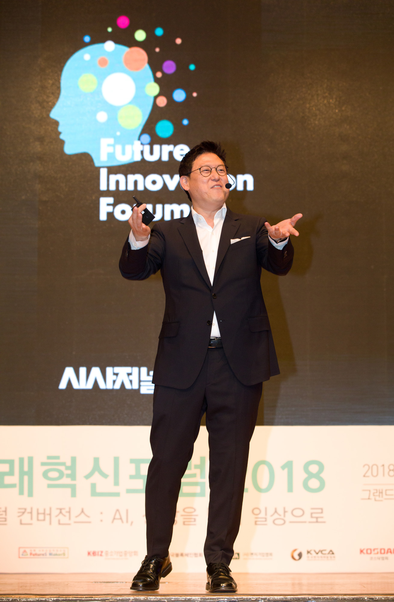 시사저널e;미래혁신포럼2018;ai컨퍼런스;디지털 컨버전스;데니스홍