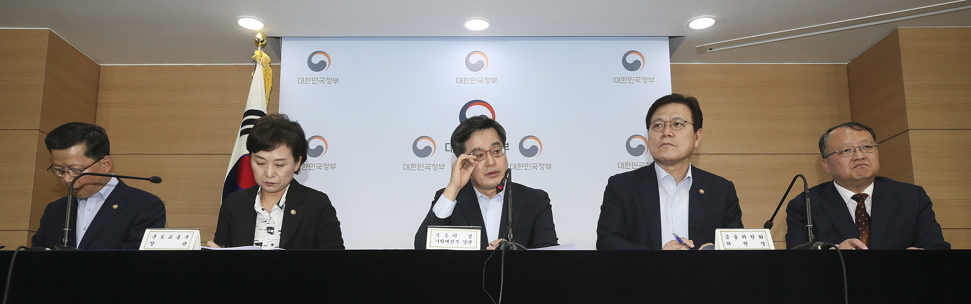 9.13부동산대책;부동산대책