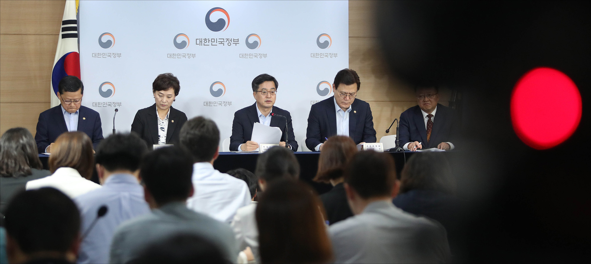 정부부동산대책발표;913부동산대책;9.13부동산대책;부동산;집값