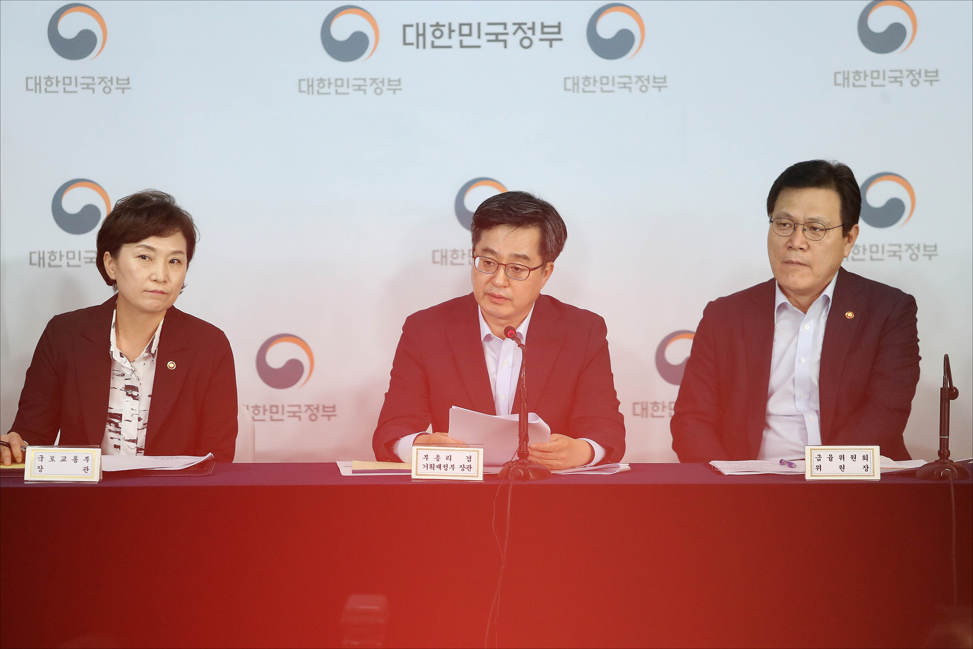 정부부동산대책발표;913부동산대책;9.13부동산대책;부동산;집값