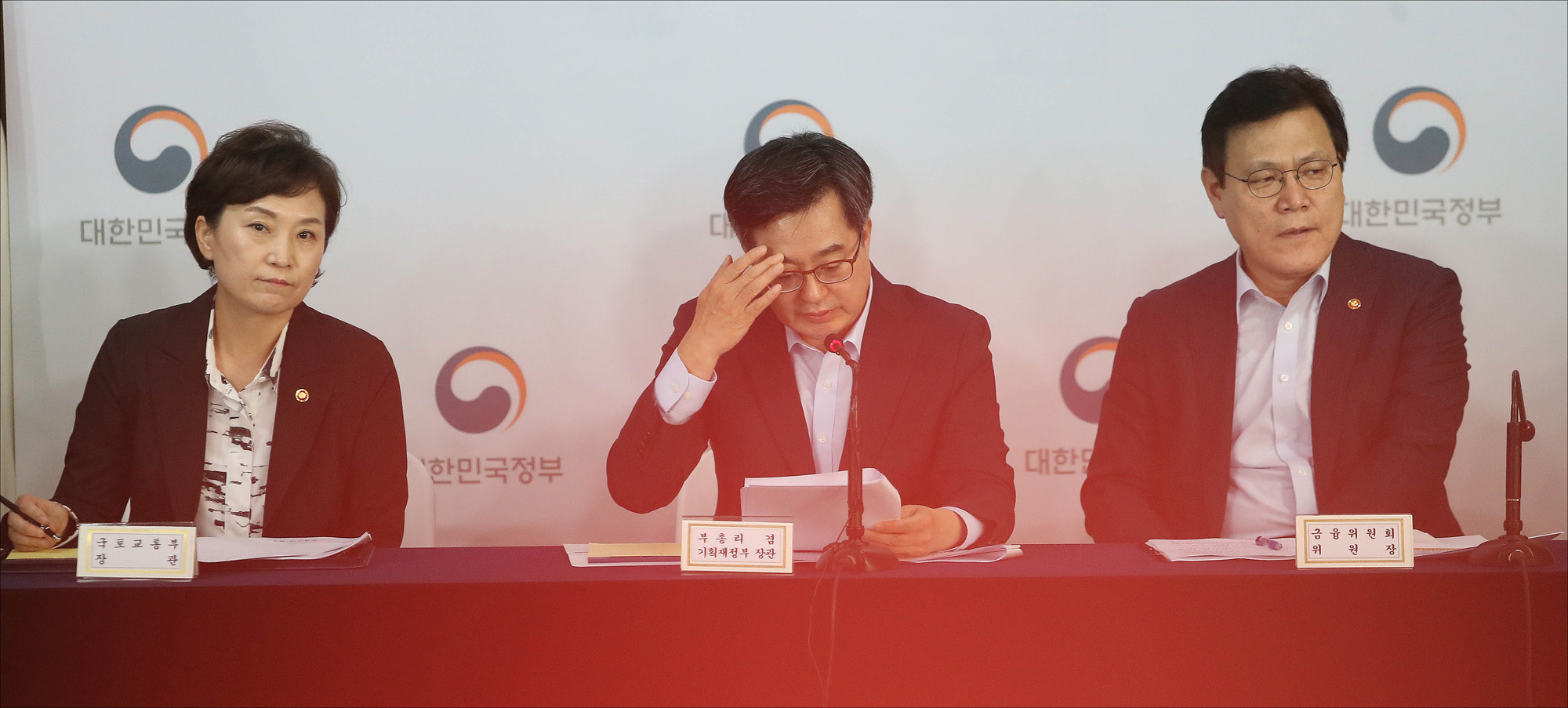 정부부동산대책발표;913부동산대책;9.13부동산대책;부동산;집값