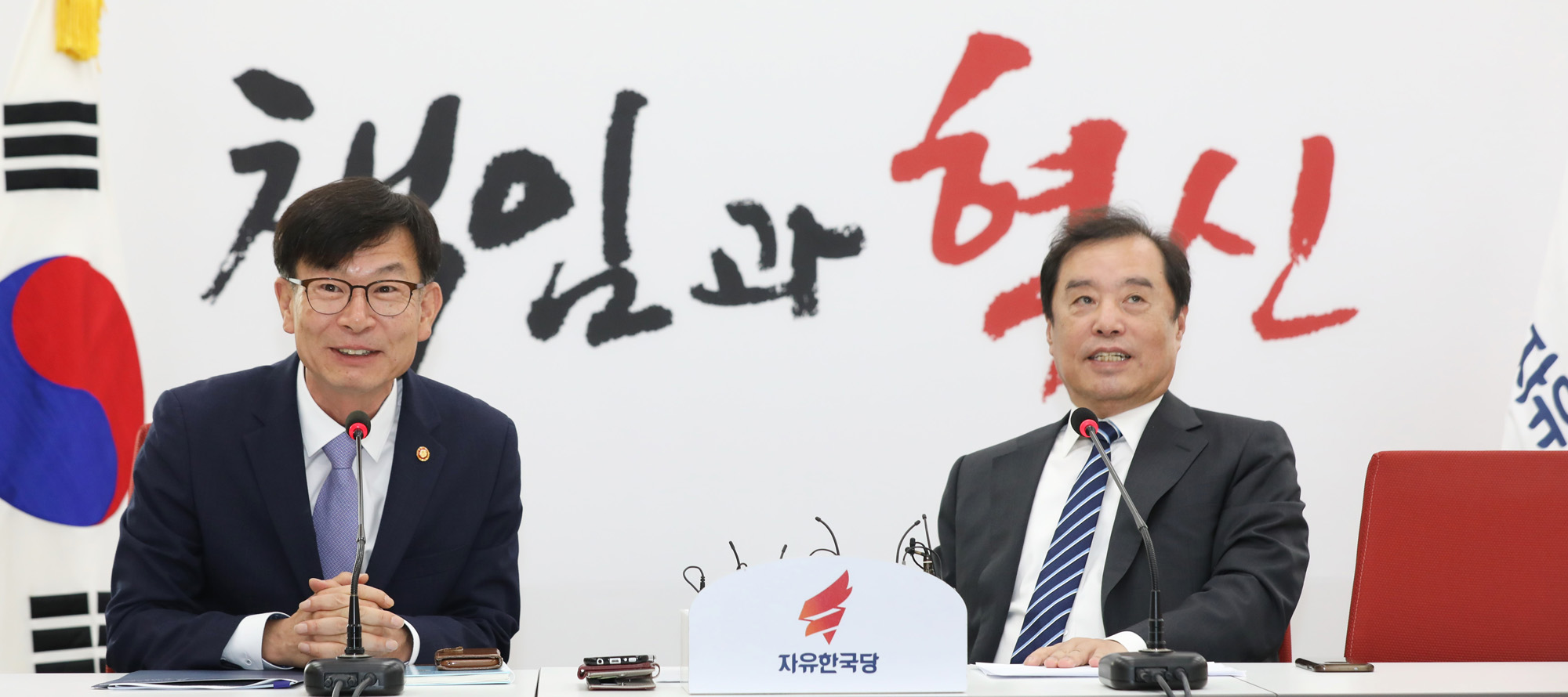 정치국회;김병준비대위원장;김상조
