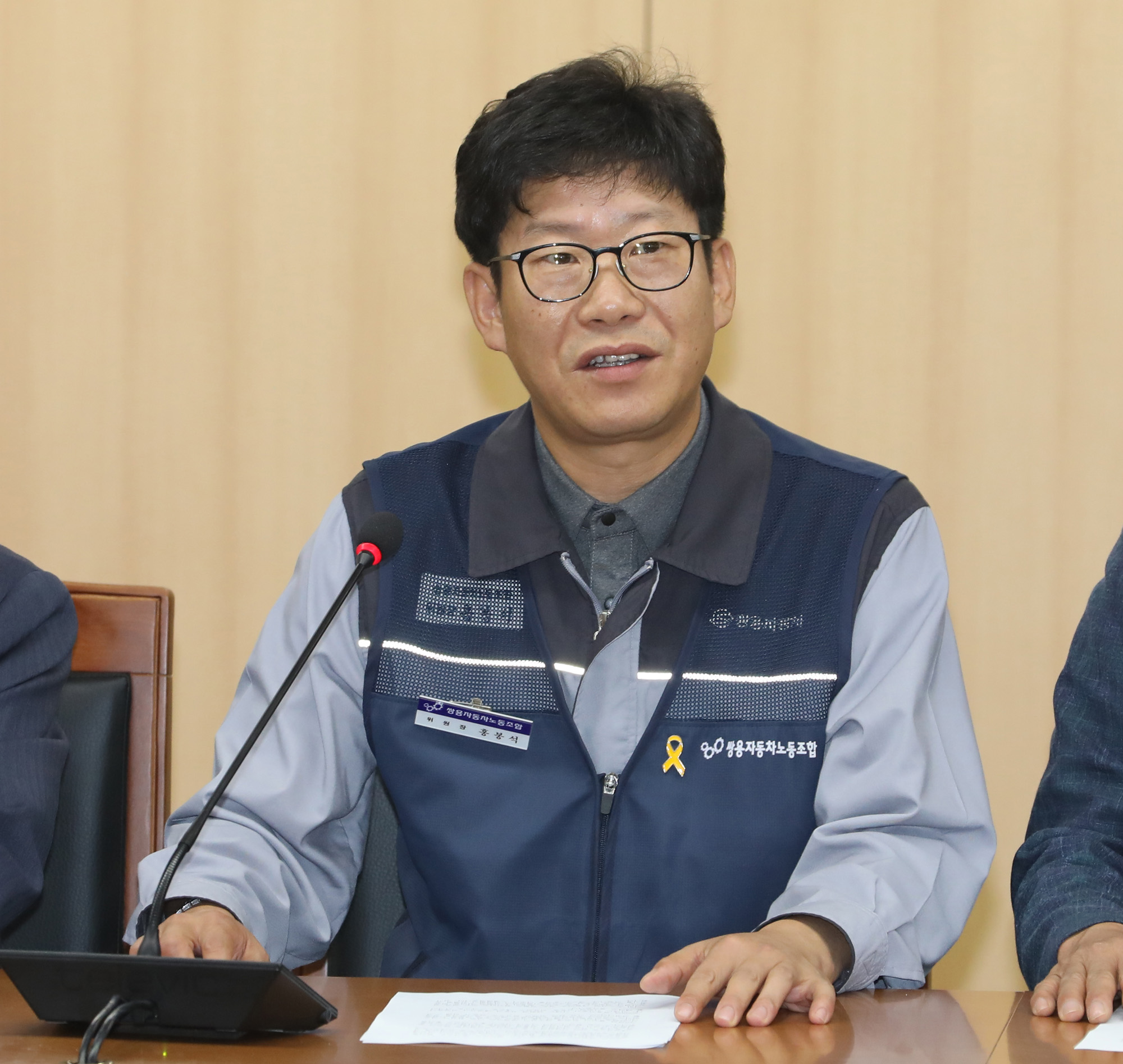 쌍용자동차;쌍용사태;쌍용차사태;쌍용차해고;쌍용복직
