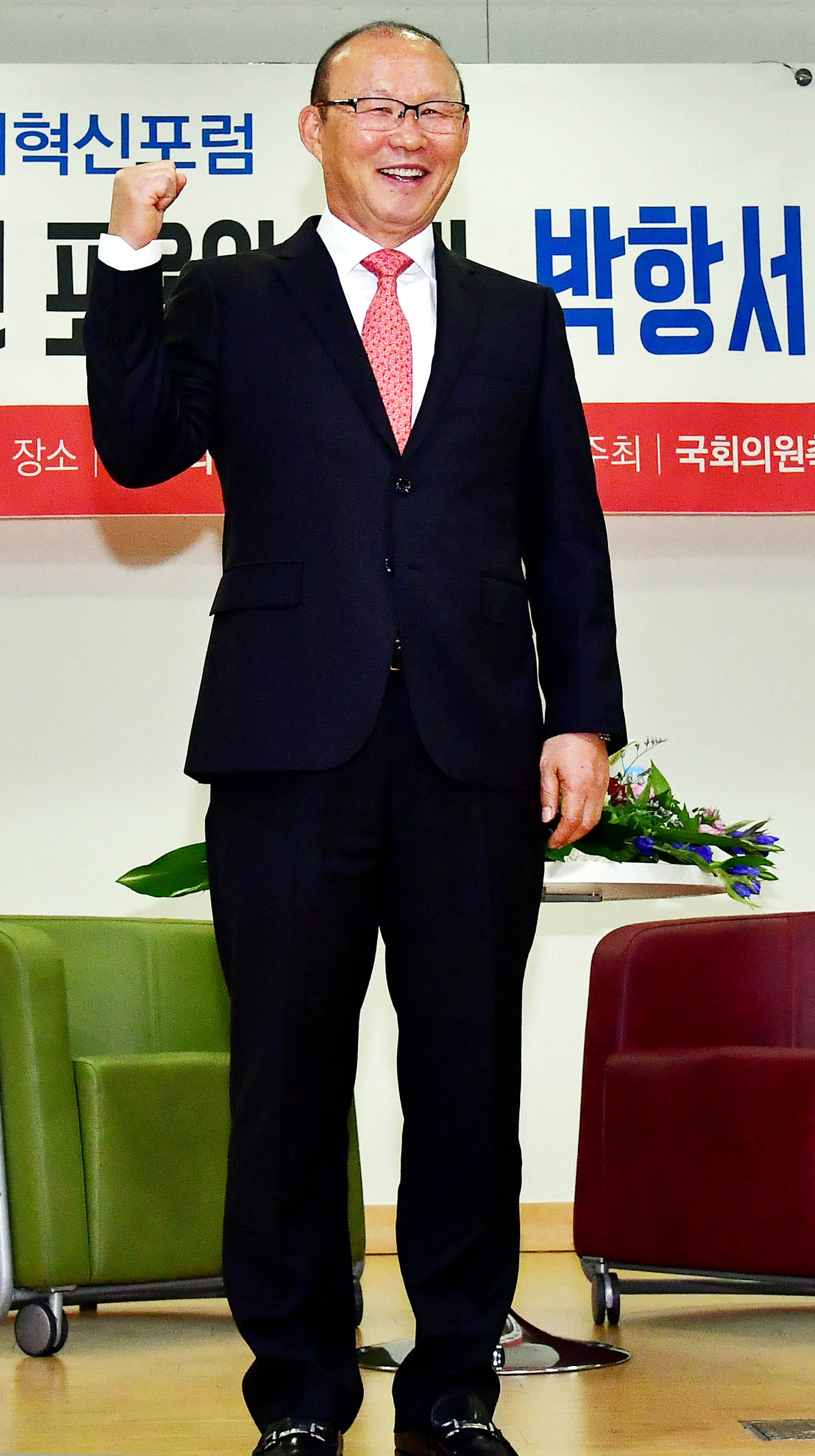 정치국회;박항서;베트남축구감독