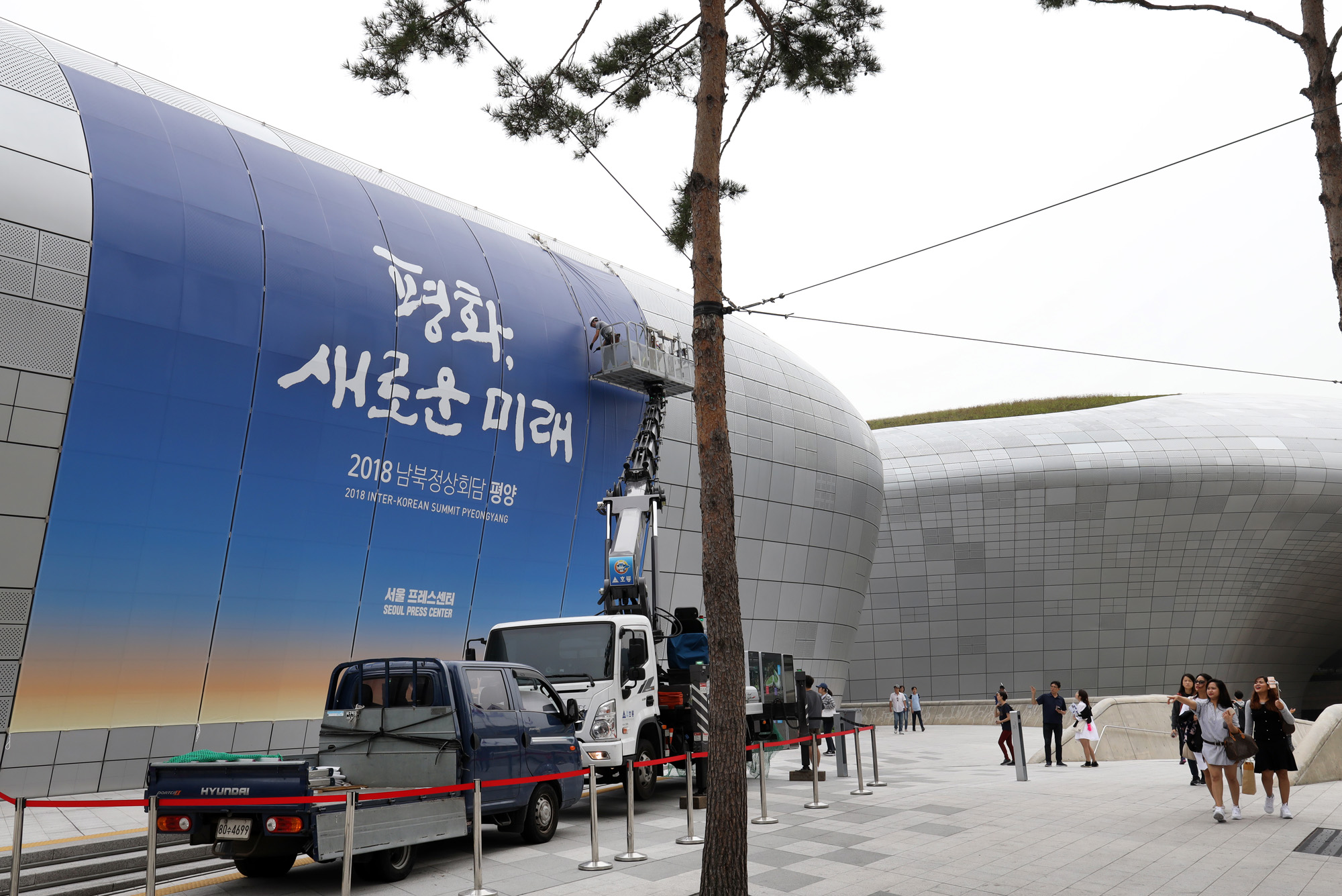 남북정상회담;프레스센터