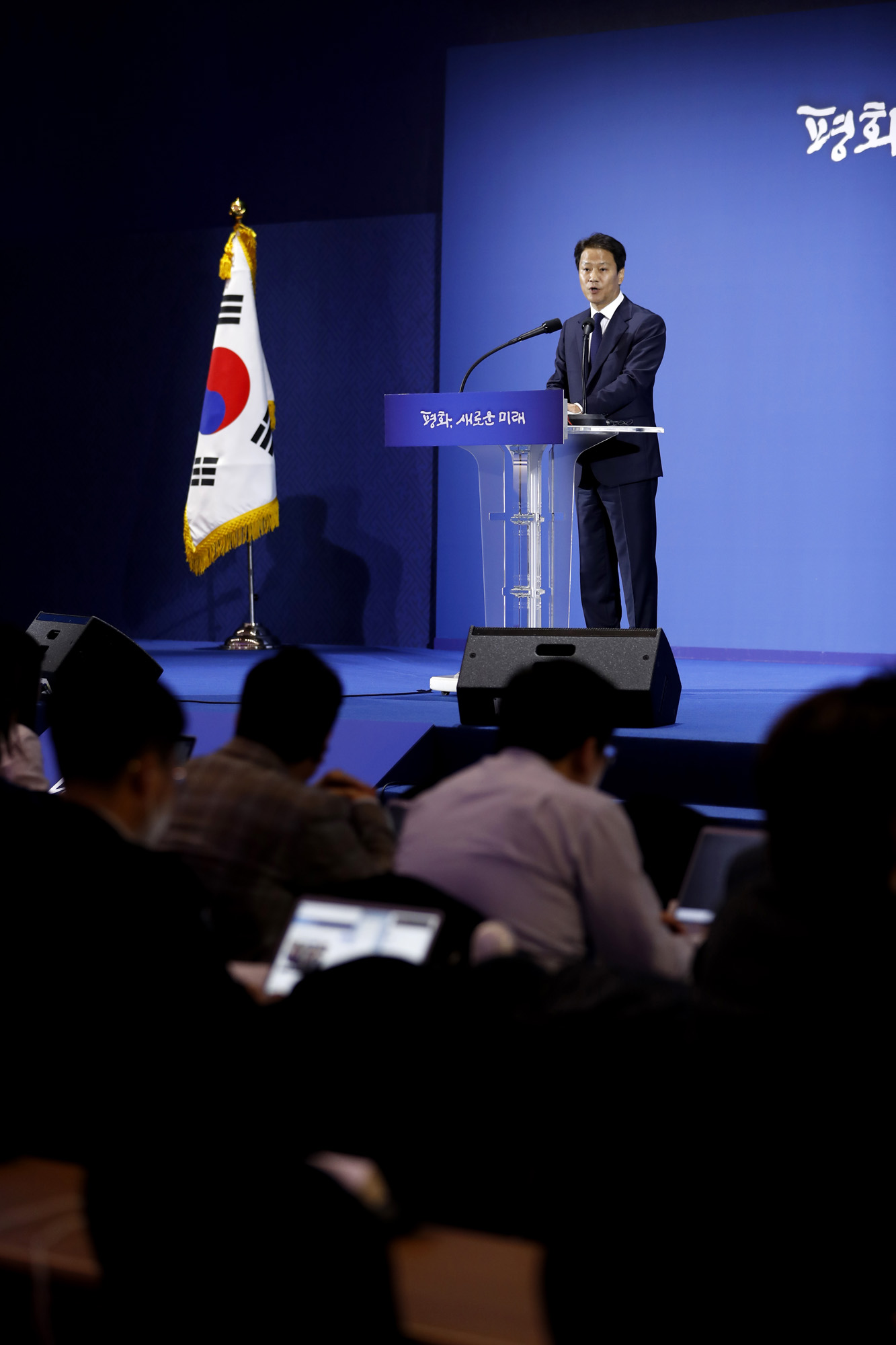 남북정상회담;프레스센터;임종석