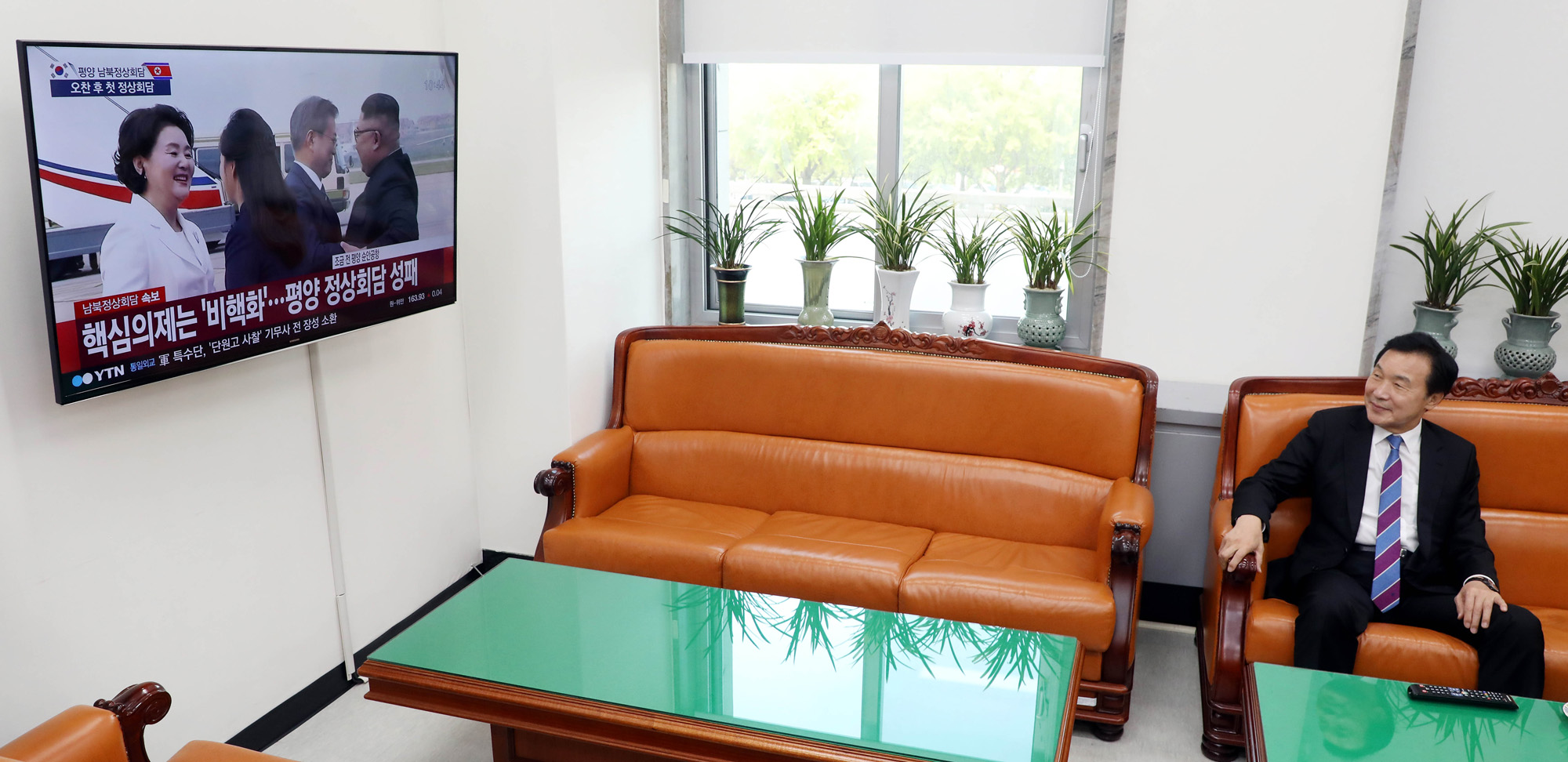 정치국회;손학규대표;남북정상회담