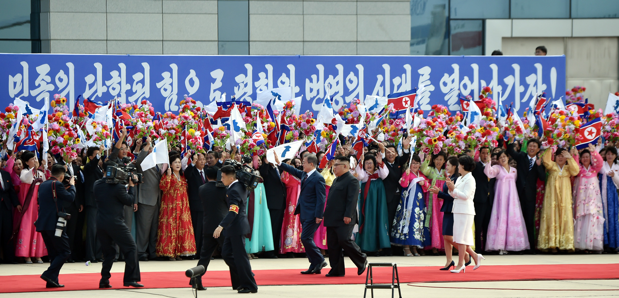 남북정상회담;평양;순안공항;김정은;문재인