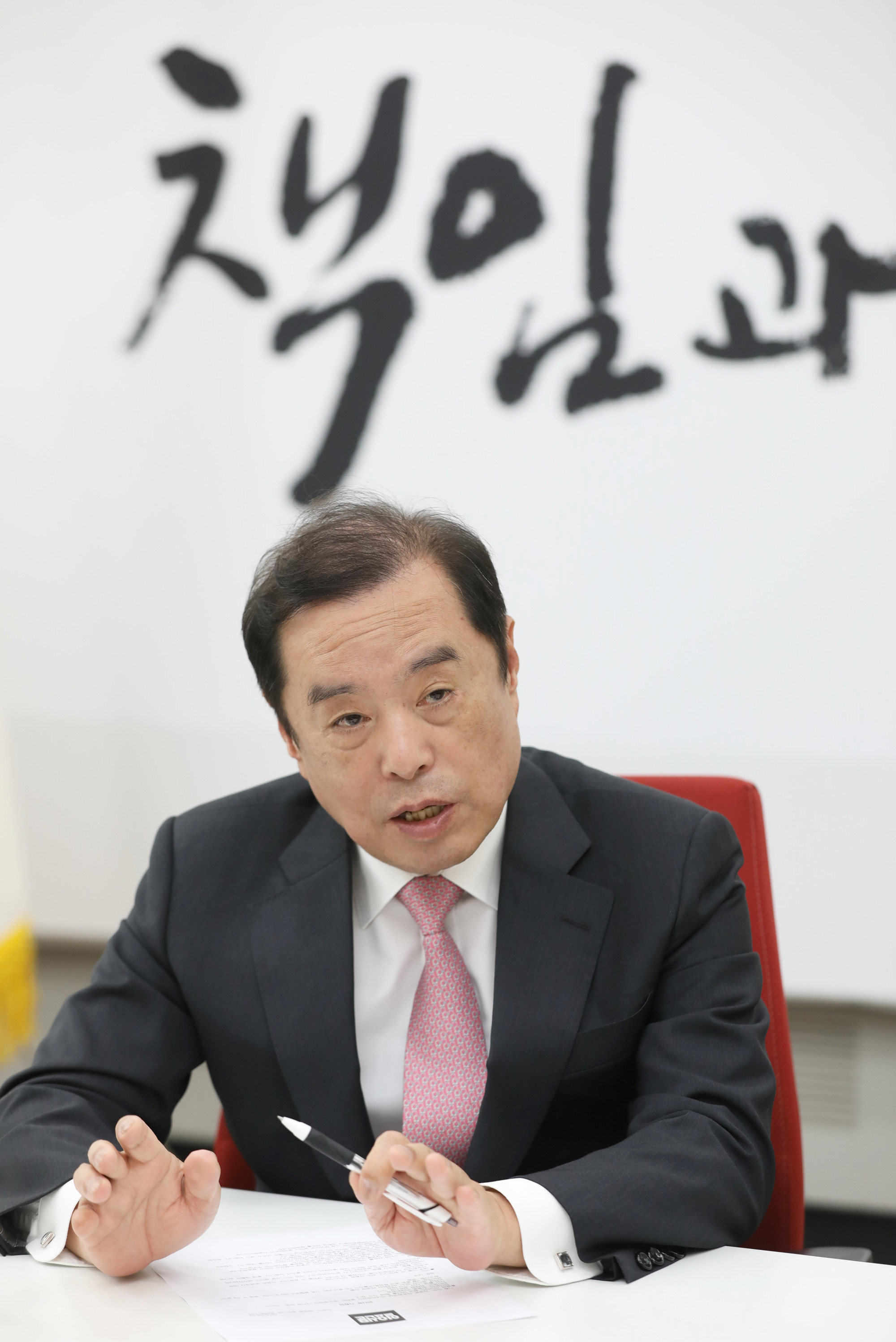 정치국회;김병준;자유한국당비상대책위원장