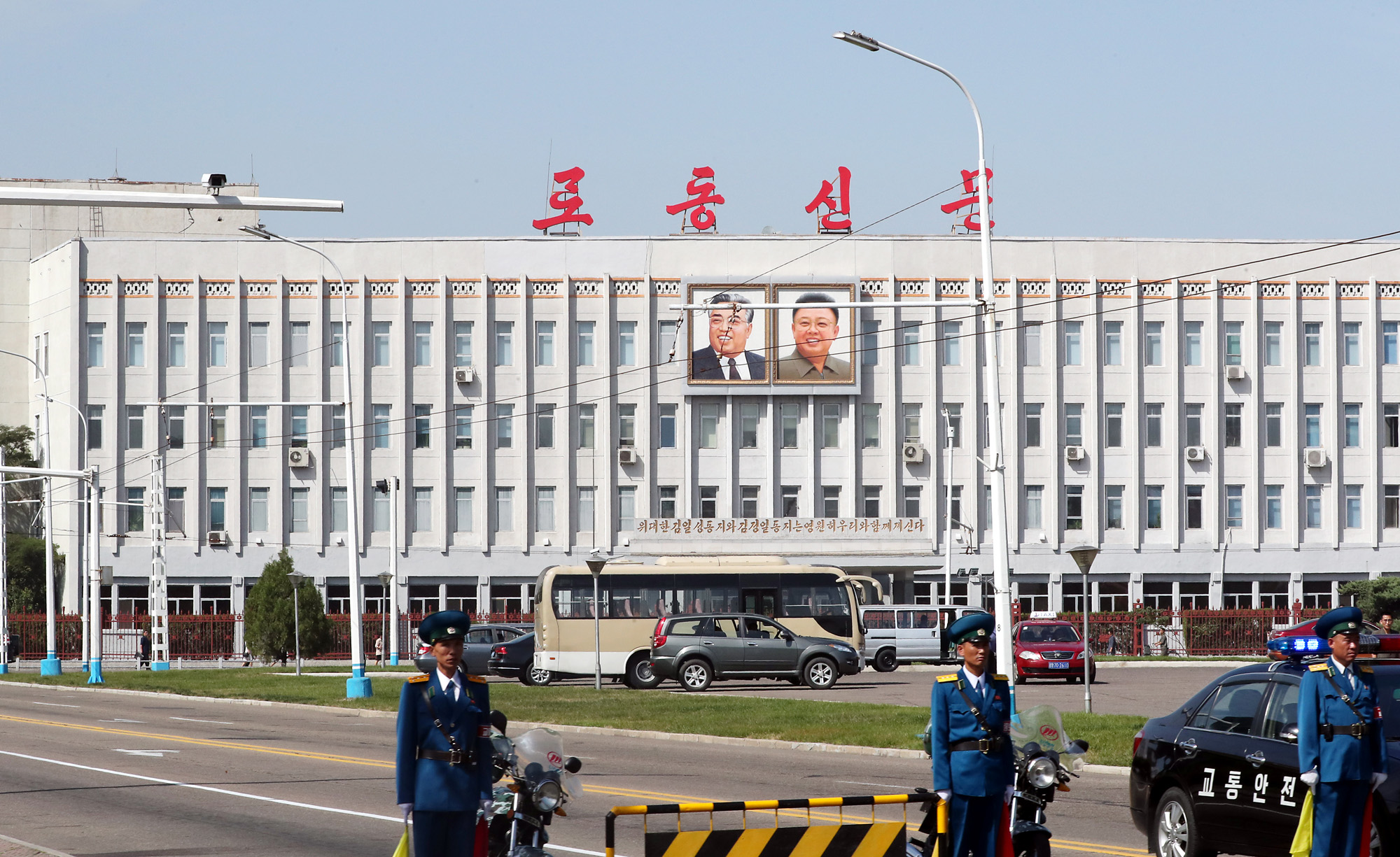 남북정상회담;평양;순안공항;김정은;문재인