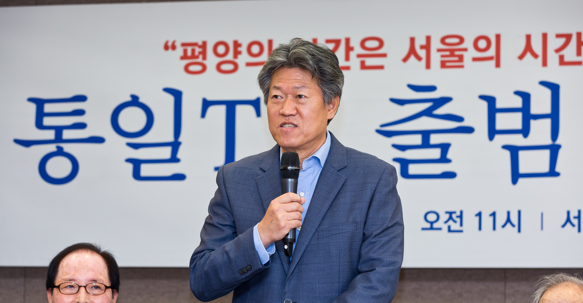 사회;국제;북한;통일;통일TV;통일TV방송국;진천규;통일전문채널;북한전문채널