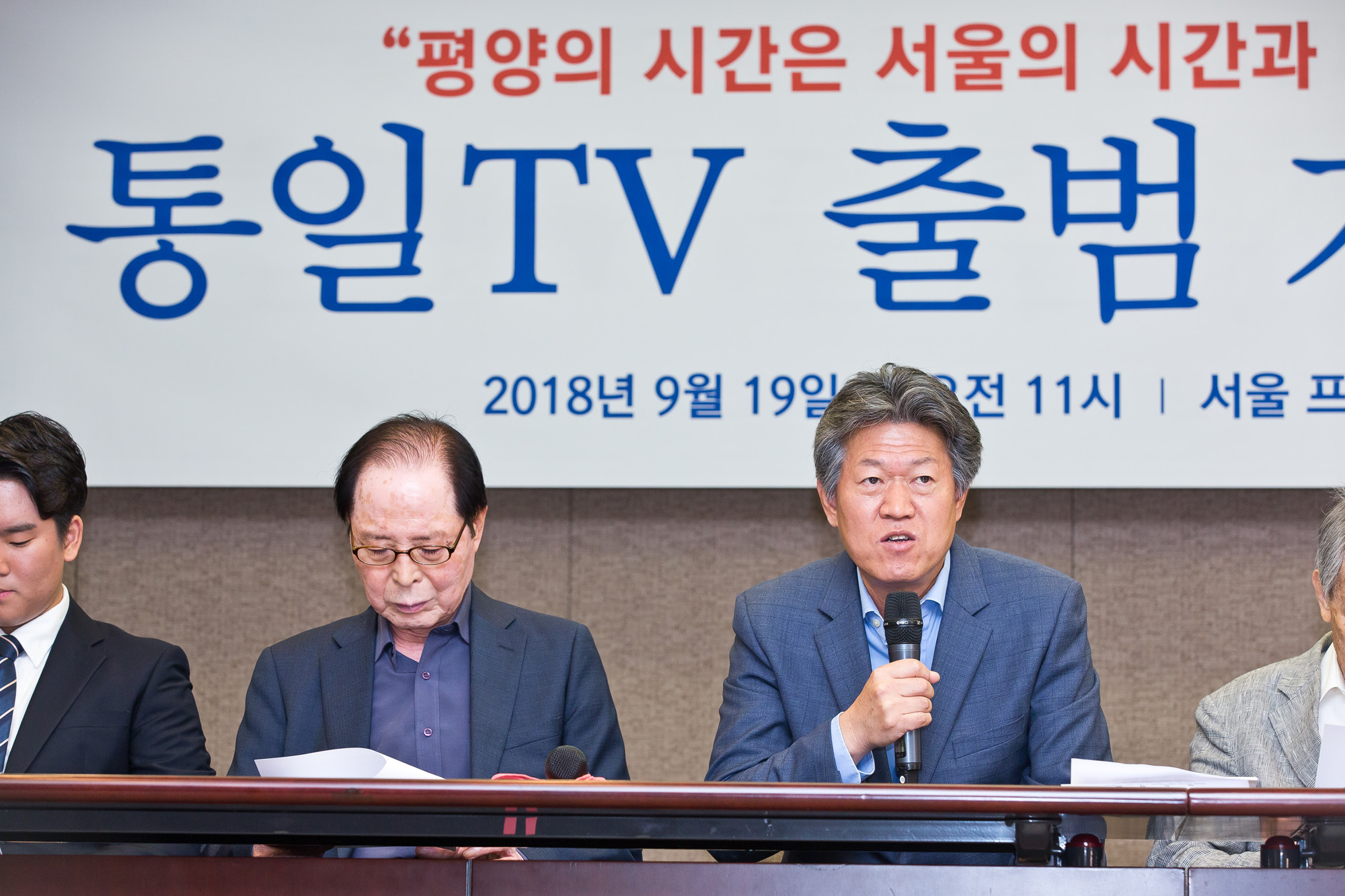 사회;국제;북한;통일;통일TV;통일TV방송국;진천규;통일전문채널;북한전문채널