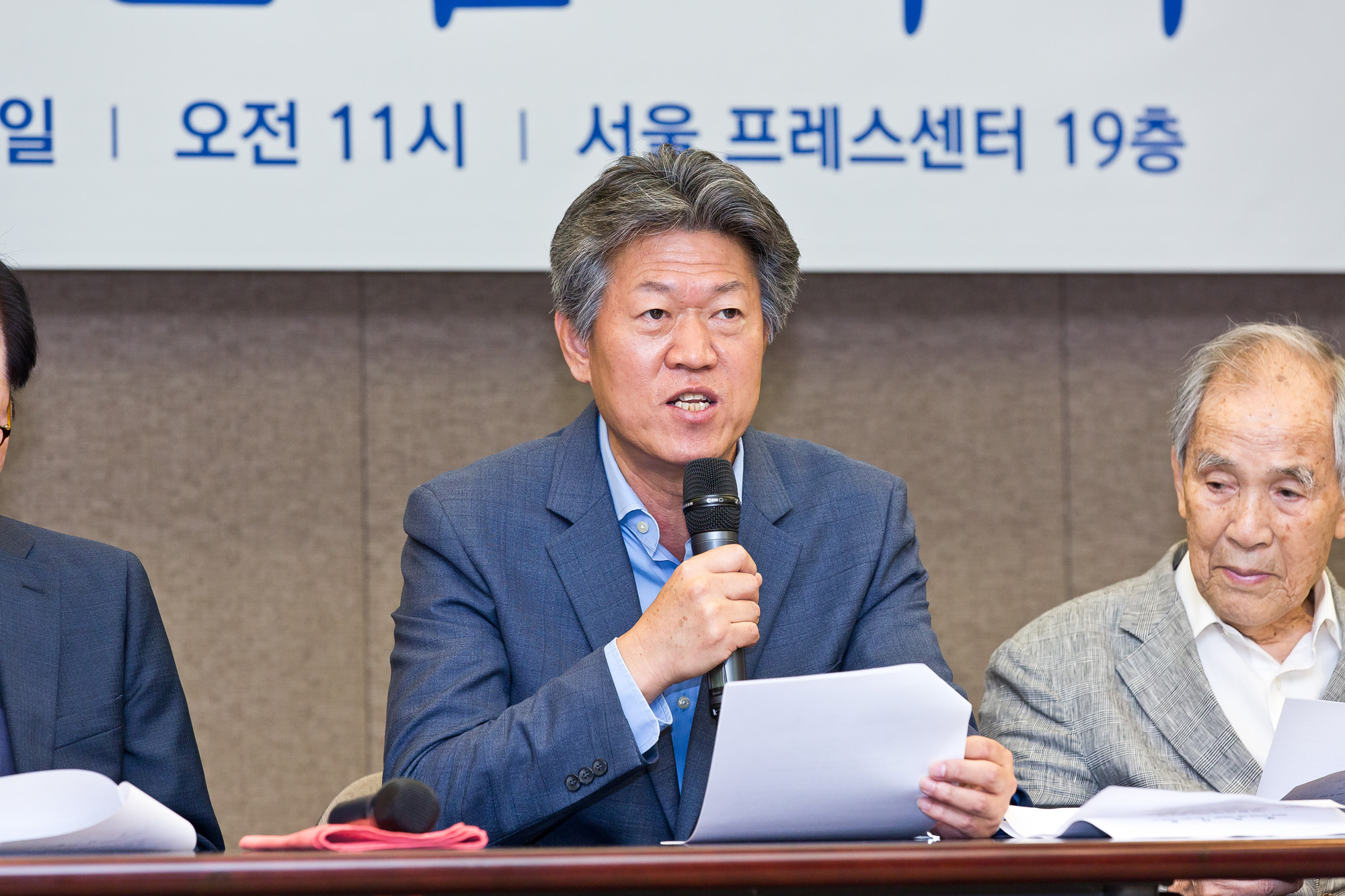 사회;국제;북한;통일;통일TV;통일TV방송국;진천규;통일전문채널;북한전문채널