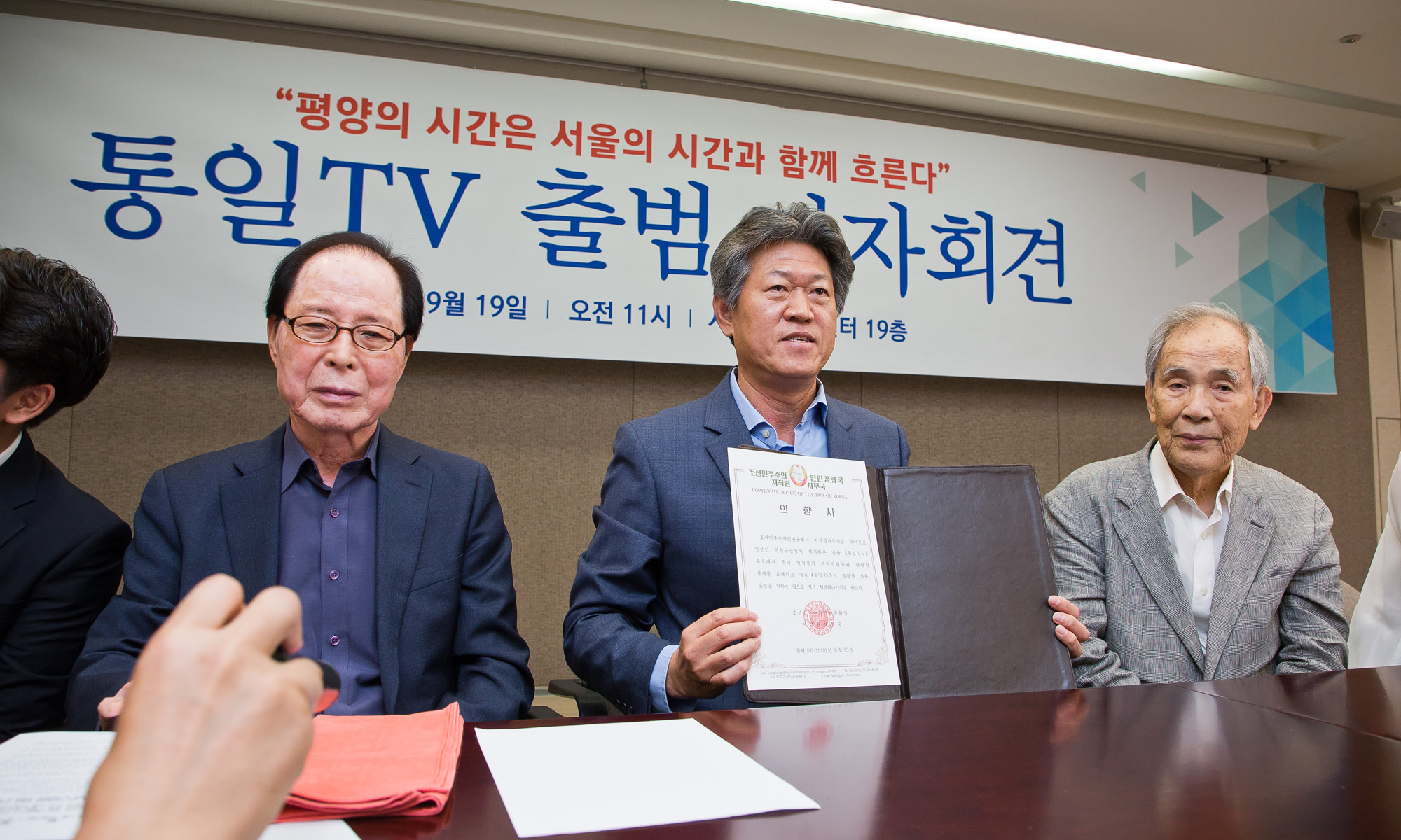 사회;국제;북한;통일;통일TV;통일TV방송국;진천규;통일전문채널;북한전문채널