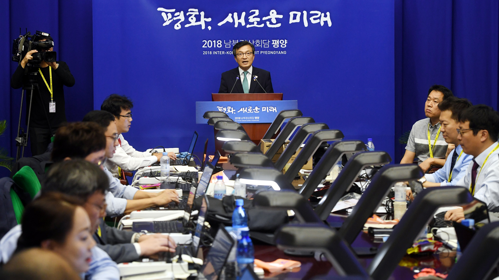 남북정상회담;평양;순안공항;김정은;문재인;3차남북정상회담