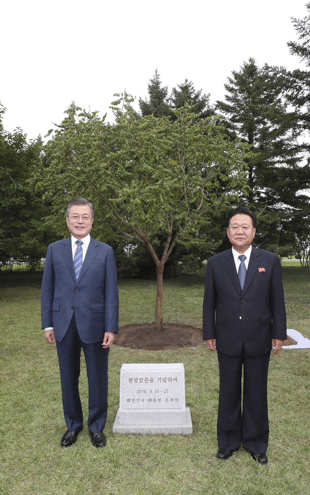 남북정상회담;평양;순안공항;김정은;문재인;3차남북정상회담