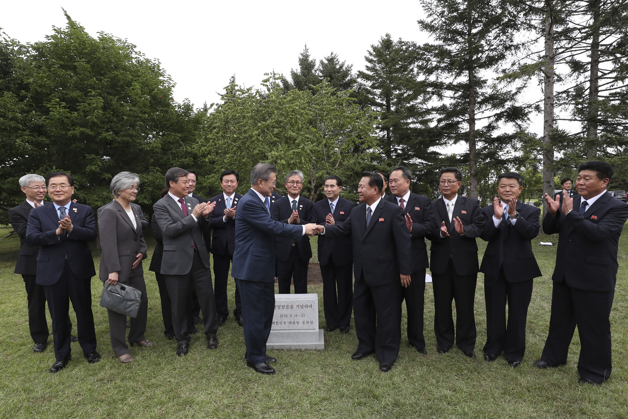 남북정상회담;평양;순안공항;김정은;문재인;3차남북정상회담