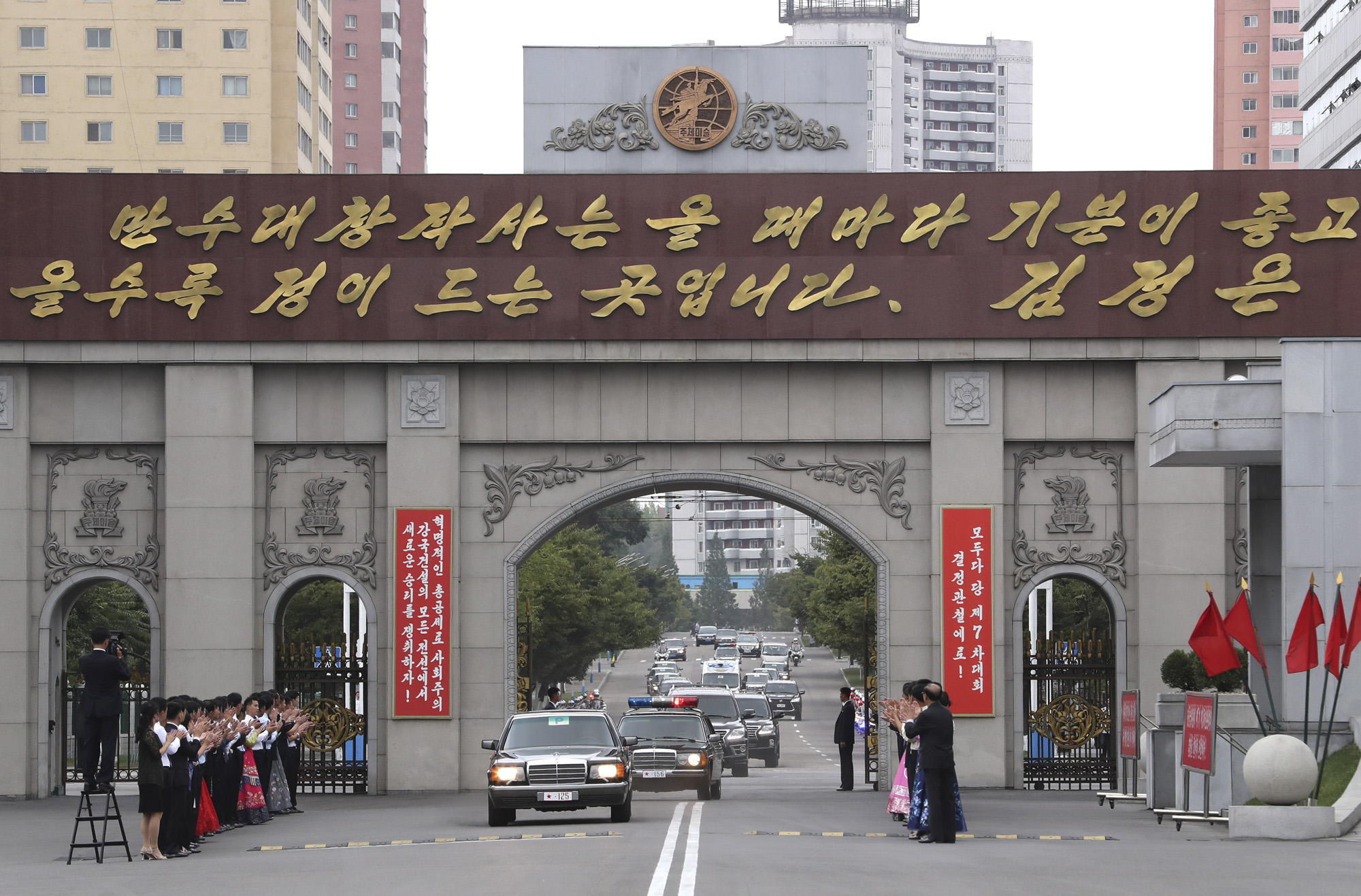 남북정상회담;평양;순안공항;김정은;문재인;3차남북정상회담
