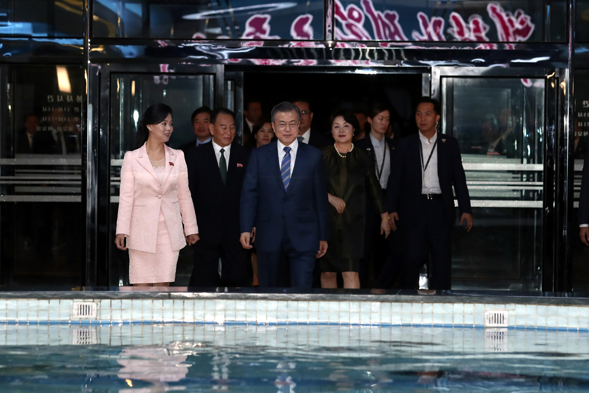 남북정상회담;평양;순안공항;김정은;문재인;3차남북정상회담