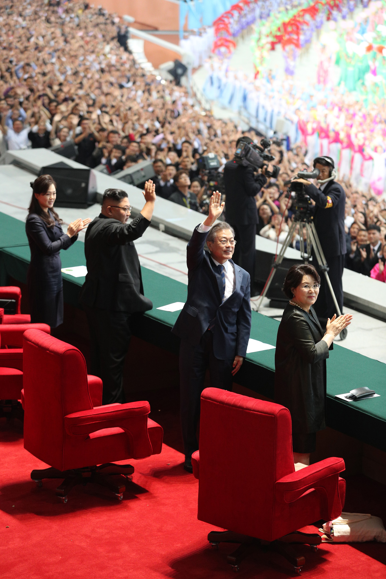 남북정상회담;평양;순안공항;김정은;문재인;3차남북정상회담