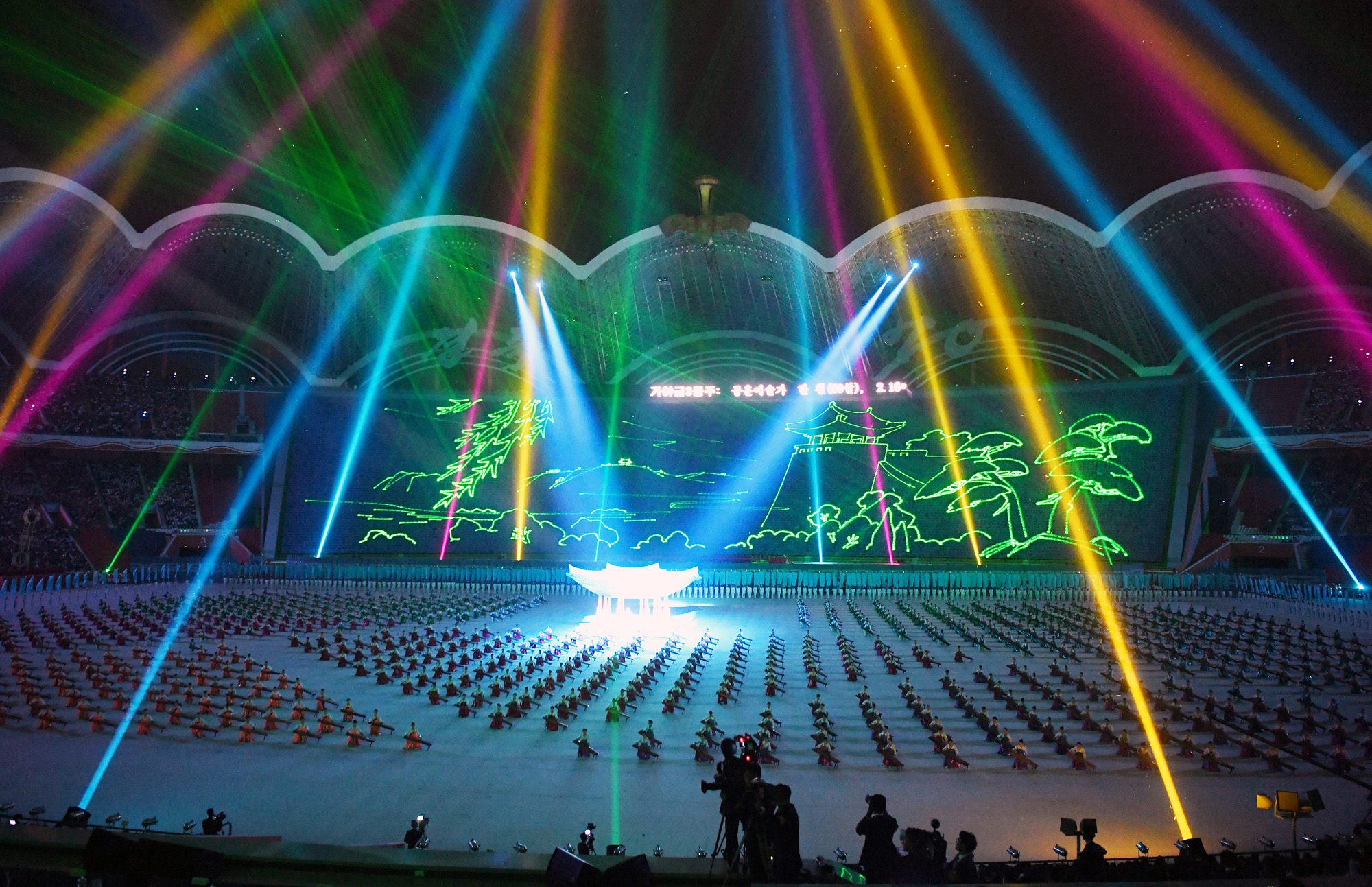 남북정상회담;평양;순안공항;김정은;문재인;3차남북정상회담