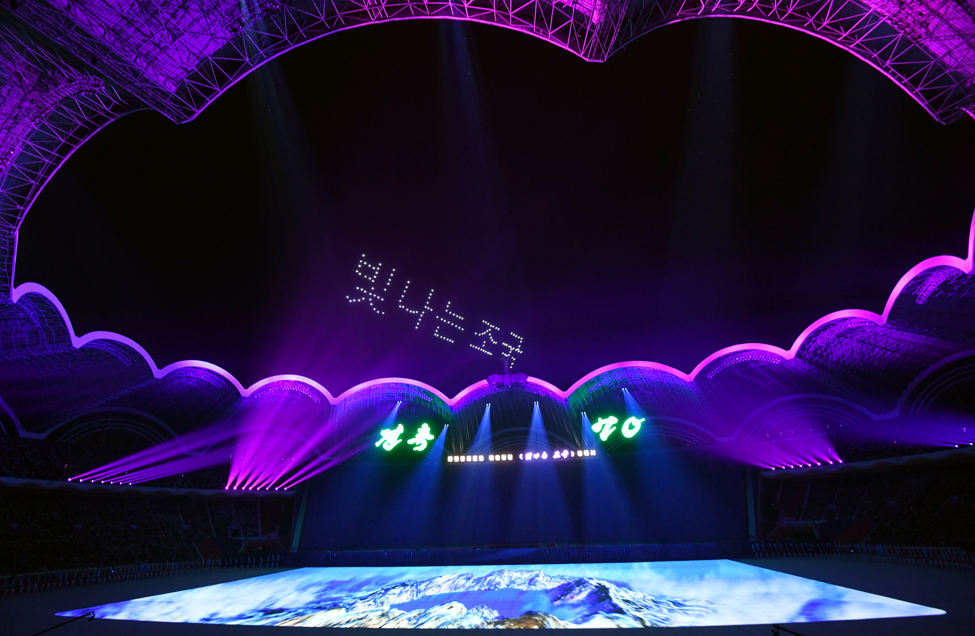 남북정상회담;평양;순안공항;김정은;문재인;3차남북정상회담