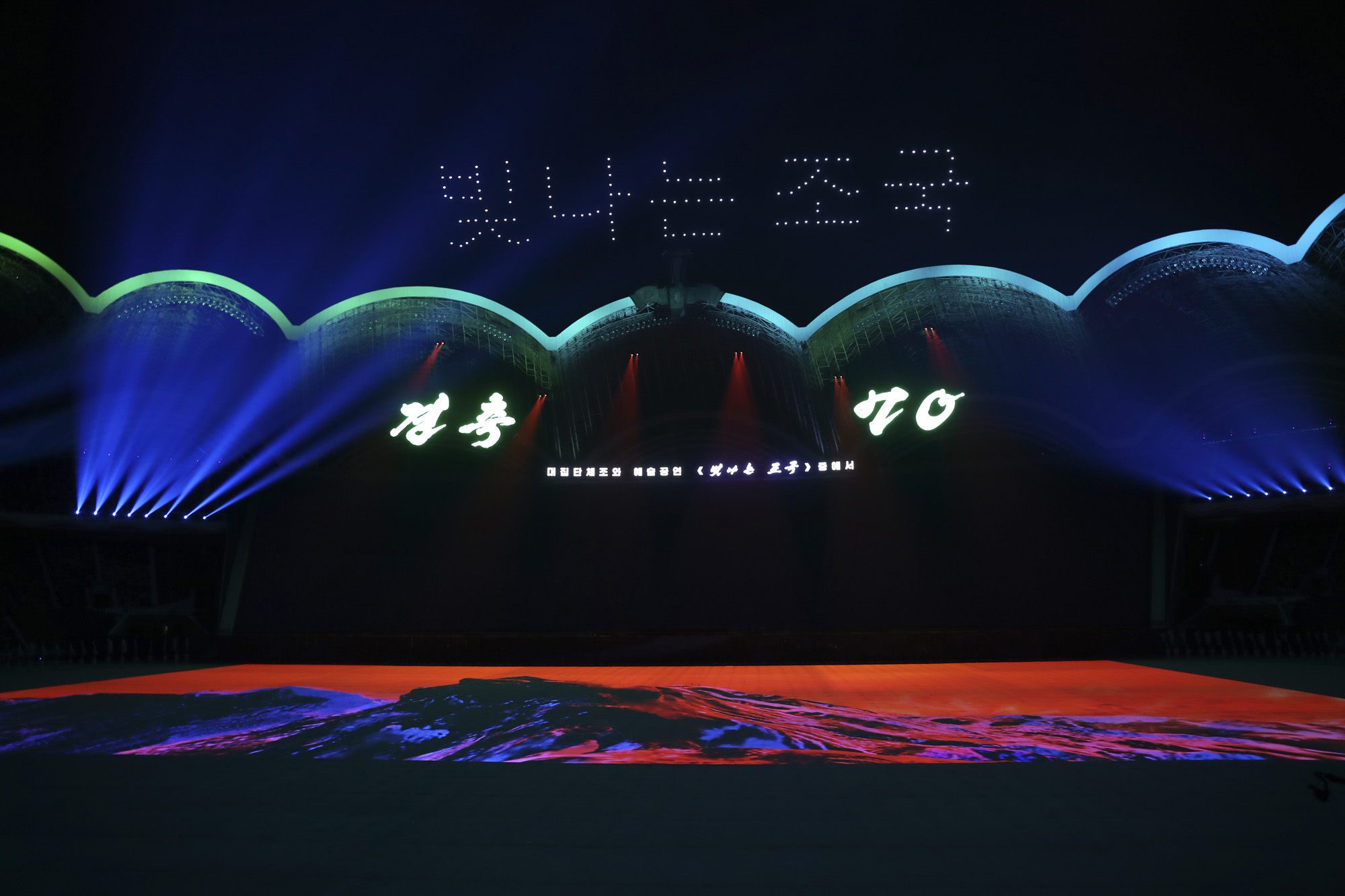 남북정상회담;평양;순안공항;김정은;문재인;3차남북정상회담