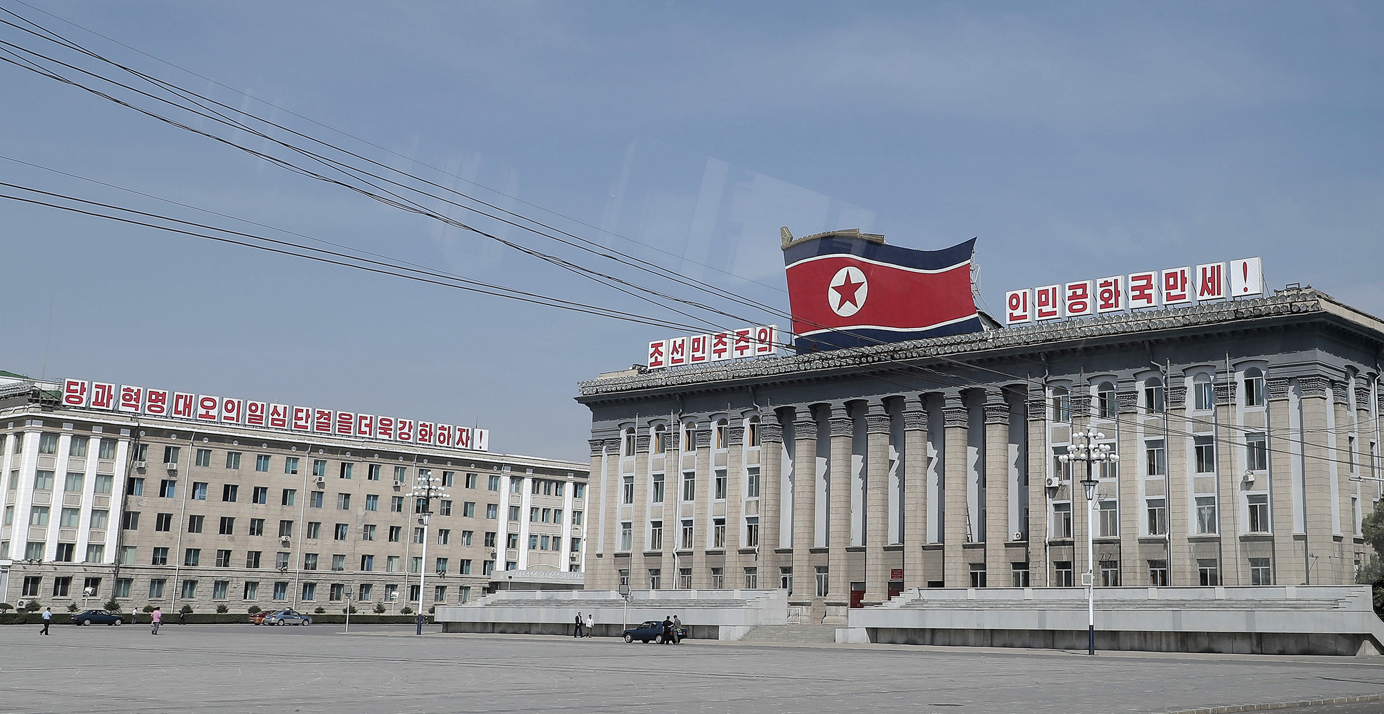 남북정상회담;평양;순안공항;김정은;문재인;3차남북정상회담